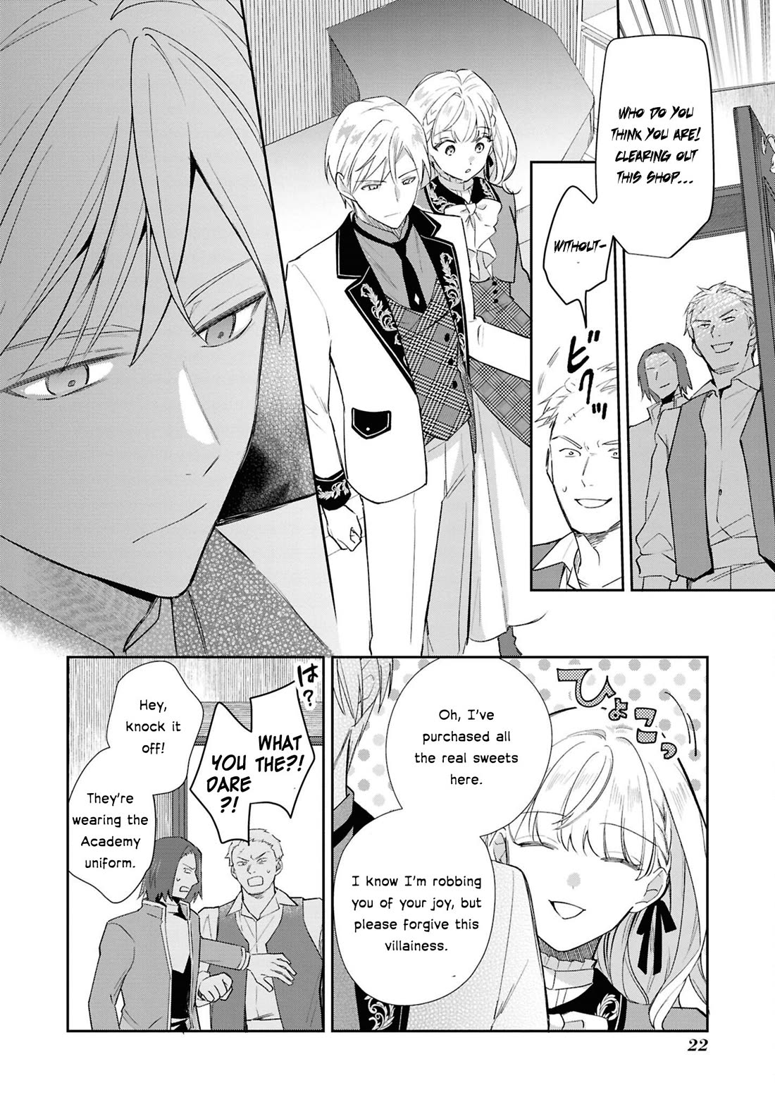 Though I May Be a Villainess, I'll Show You I Can Obtain Happiness! Chapter 13.1 page 24 - Vol.13 Chapter 1: I’ll Become a Villainess for His Highness' Sake