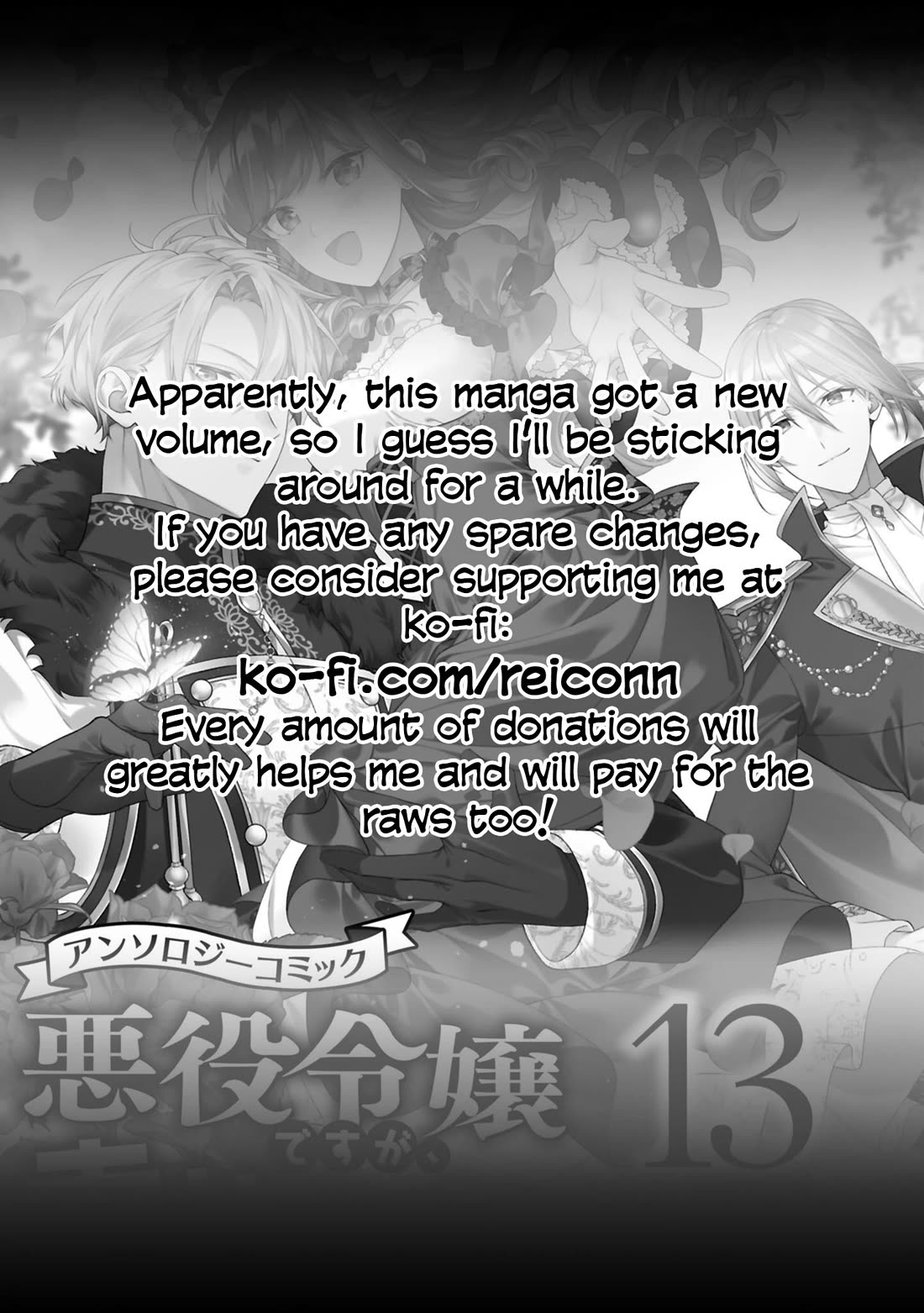 Though I May Be a Villainess, I'll Show You I Can Obtain Happiness! Chapter 13.1 page 43 - Vol.13 Chapter 1: I’ll Become a Villainess for His Highness' Sake