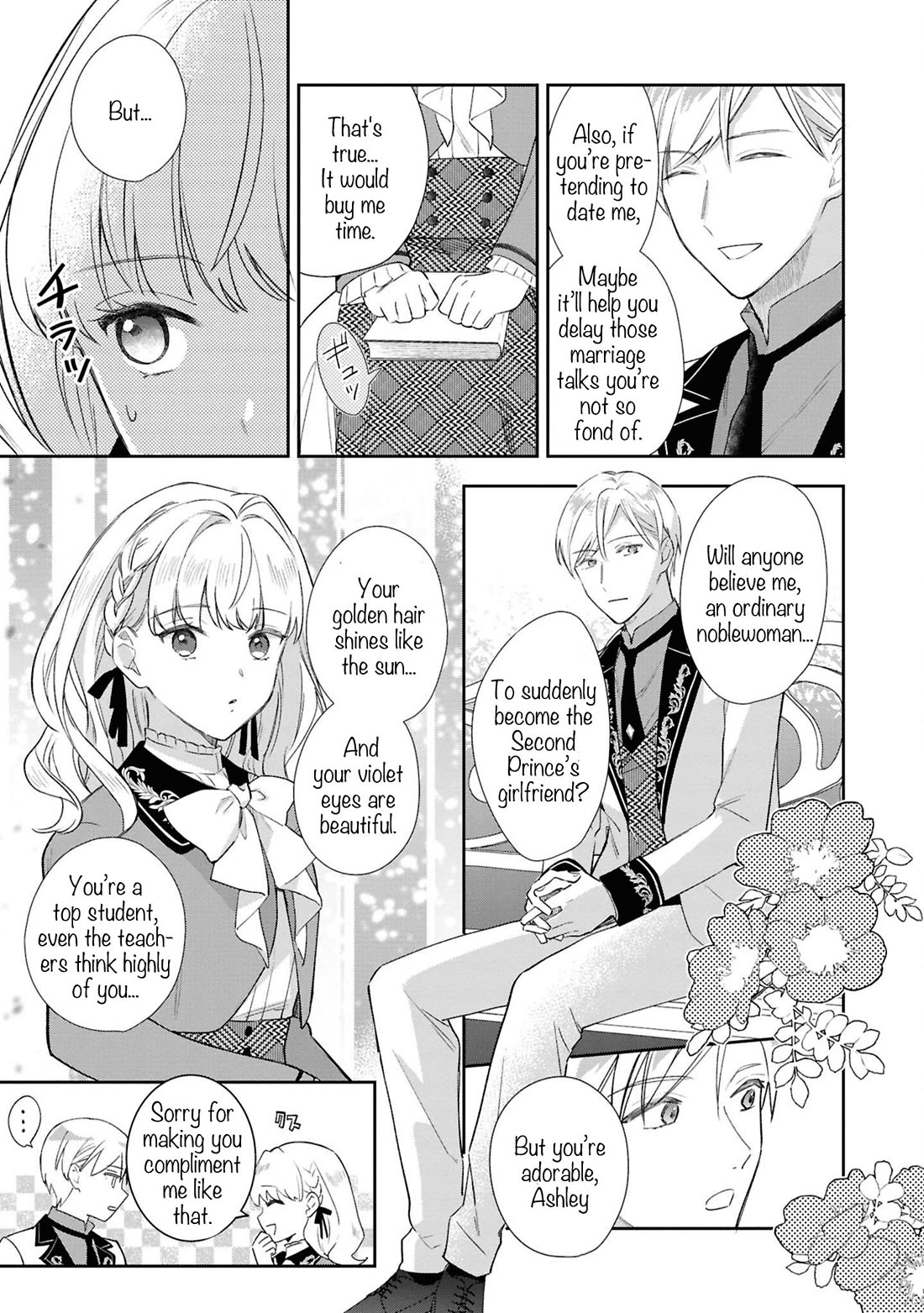 Though I May Be a Villainess, I'll Show You I Can Obtain Happiness! Chapter 13.1 page 9 - Vol.13 Chapter 1: I’ll Become a Villainess for His Highness' Sake