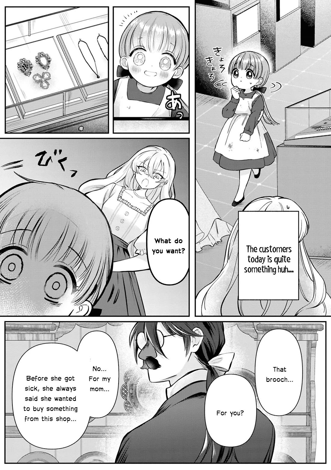 Though I May Be a Villainess, I'll Show You I Can Obtain Happiness! Chapter 13.2 page 10 - Vol.13 Chapter 2: The Villainess and the Masked Knight