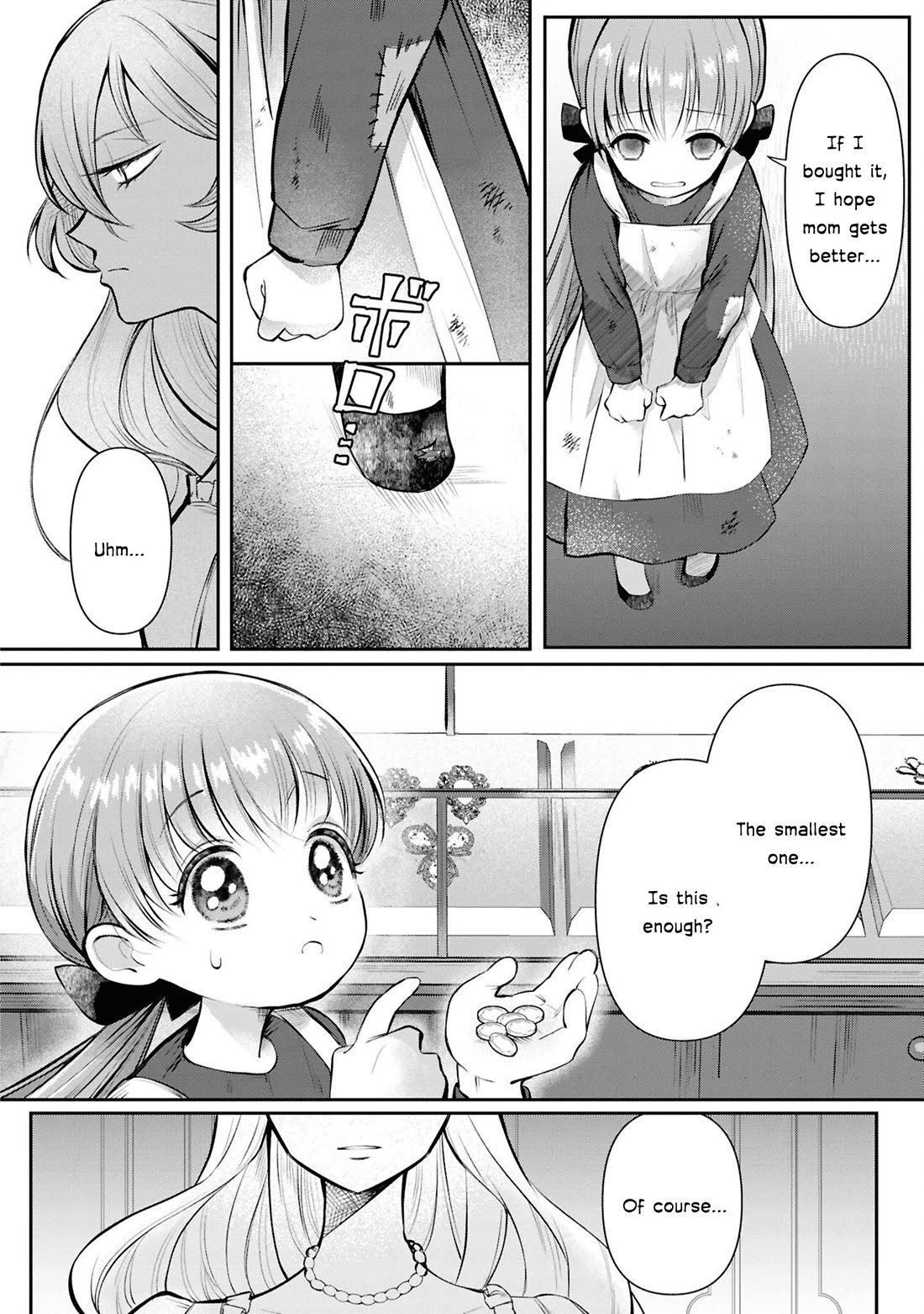 Though I May Be a Villainess, I'll Show You I Can Obtain Happiness! Chapter 13.2 page 11 - Vol.13 Chapter 2: The Villainess and the Masked Knight