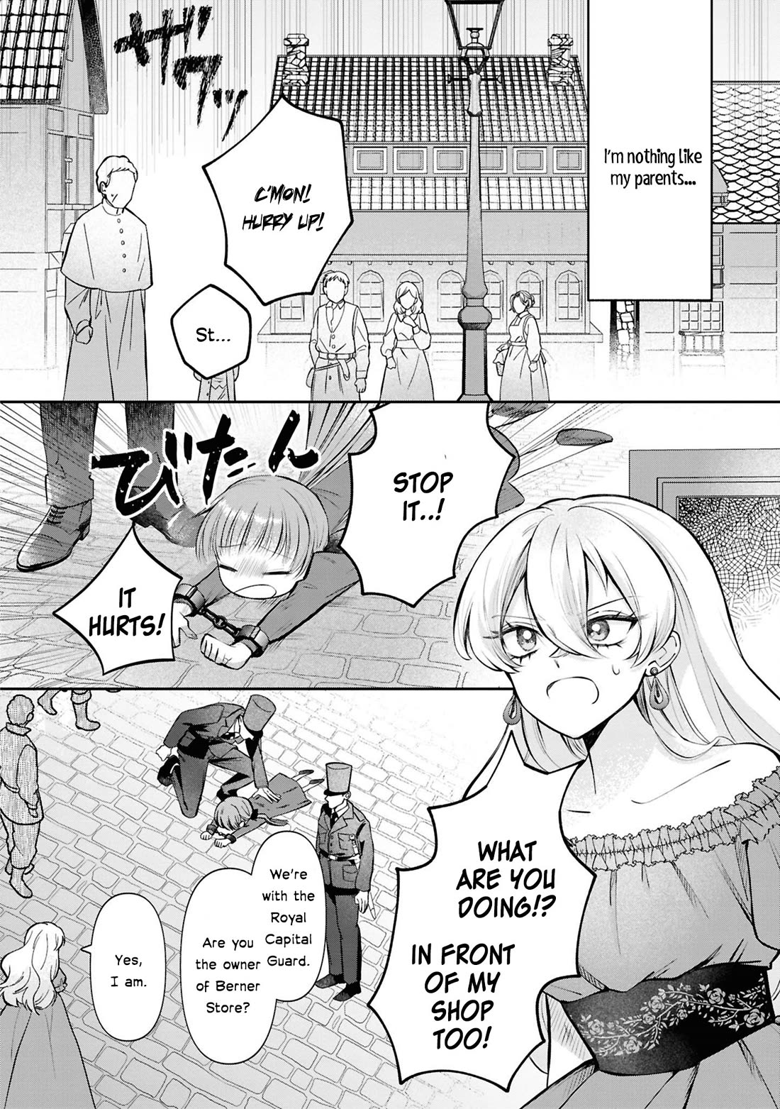 Though I May Be a Villainess, I'll Show You I Can Obtain Happiness! Chapter 13.2 page 15 - Vol.13 Chapter 2: The Villainess and the Masked Knight