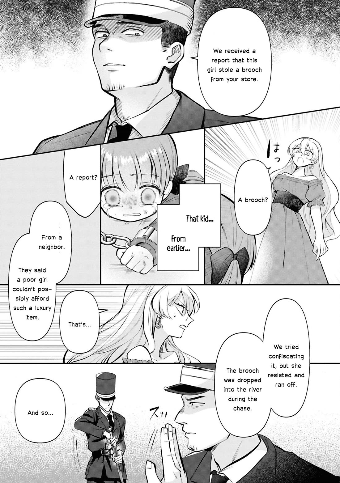 Though I May Be a Villainess, I'll Show You I Can Obtain Happiness! Chapter 13.2 page 16 - Vol.13 Chapter 2: The Villainess and the Masked Knight