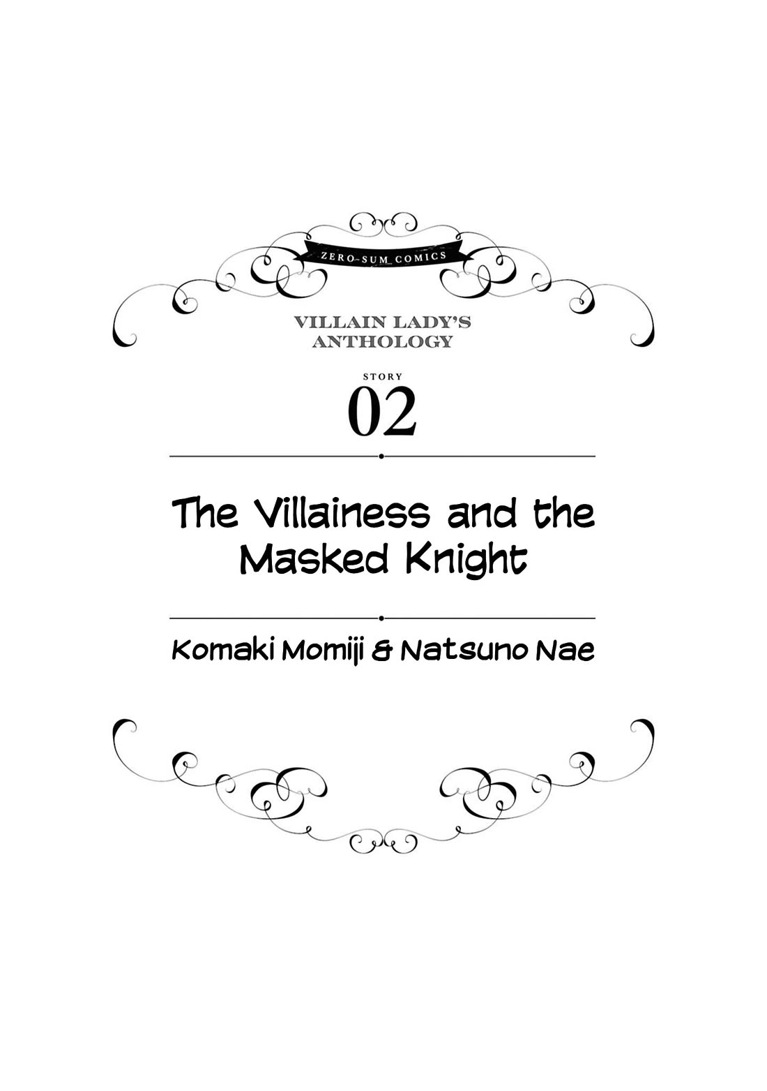 Though I May Be a Villainess, I'll Show You I Can Obtain Happiness! Chapter 13.2 page 2 - Vol.13 Chapter 2: The Villainess and the Masked Knight