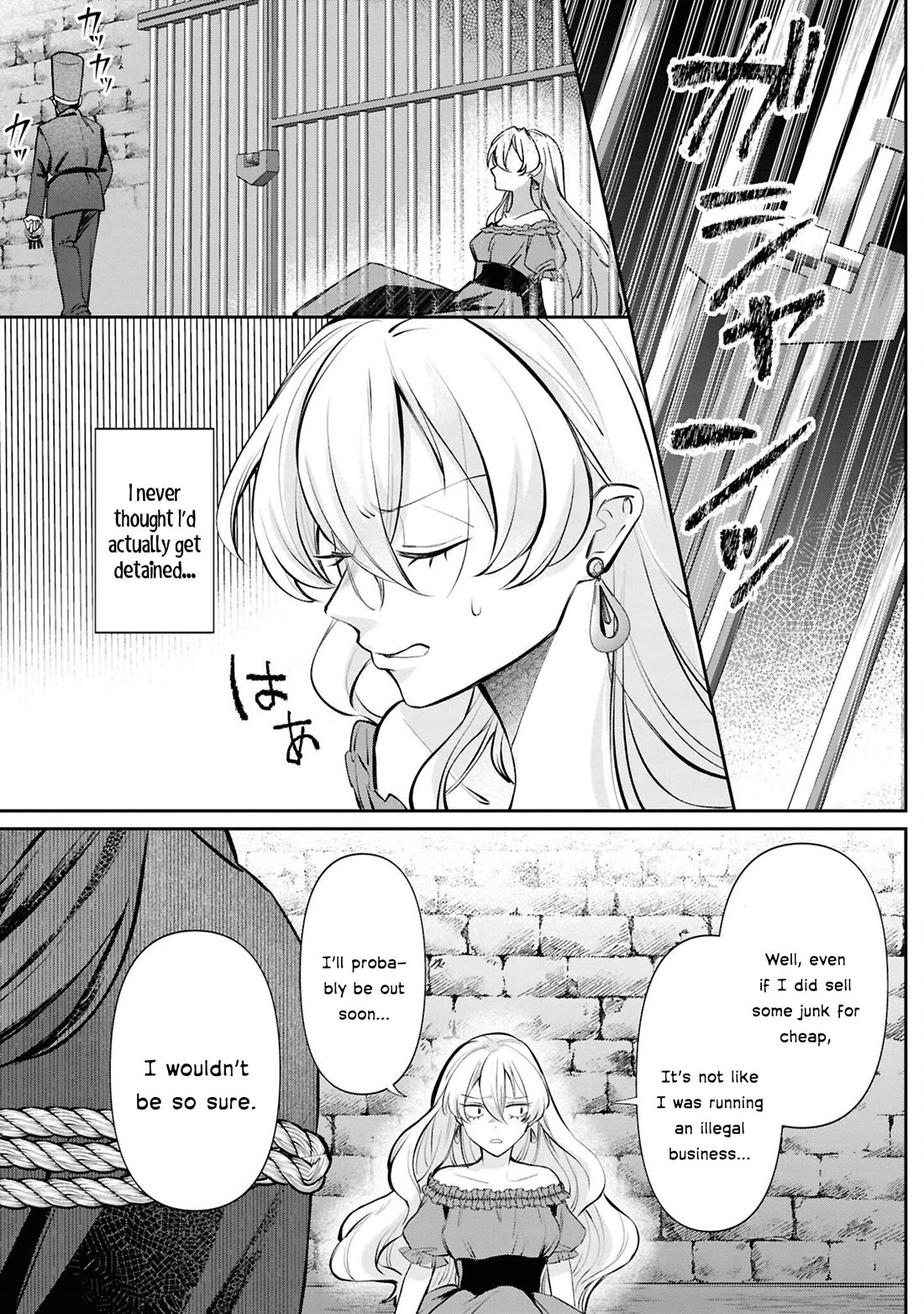 Though I May Be a Villainess, I'll Show You I Can Obtain Happiness! Chapter 13.2 page 20 - Vol.13 Chapter 2: The Villainess and the Masked Knight