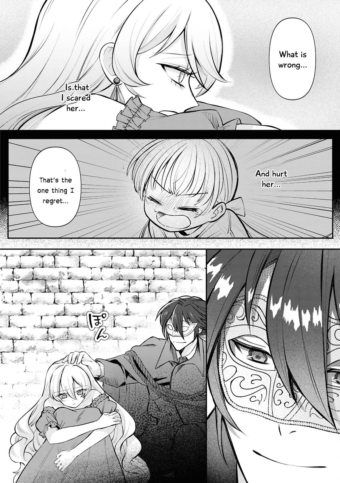 Though I May Be a Villainess, I'll Show You I Can Obtain Happiness! Chapter 13.2 page 27 - Vol.13 Chapter 2: The Villainess and the Masked Knight