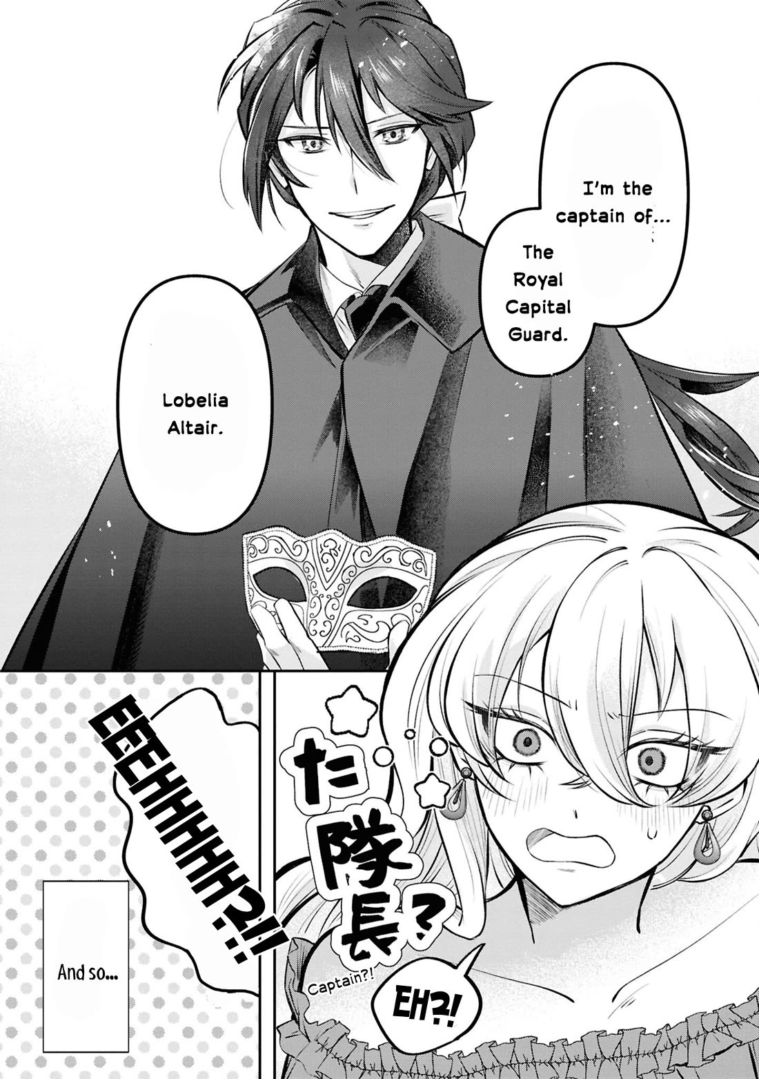 Though I May Be a Villainess, I'll Show You I Can Obtain Happiness! Chapter 13.2 page 29 - Vol.13 Chapter 2: The Villainess and the Masked Knight