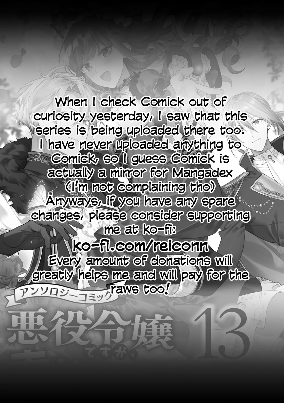 Though I May Be a Villainess, I'll Show You I Can Obtain Happiness! Chapter 13.2 page 36 - Vol.13 Chapter 2: The Villainess and the Masked Knight