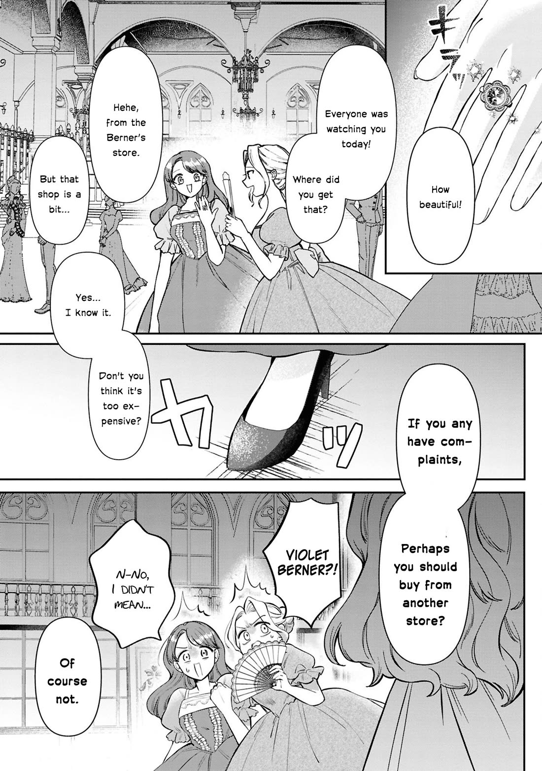 Though I May Be a Villainess, I'll Show You I Can Obtain Happiness! Chapter 13.2 page 4 - Vol.13 Chapter 2: The Villainess and the Masked Knight