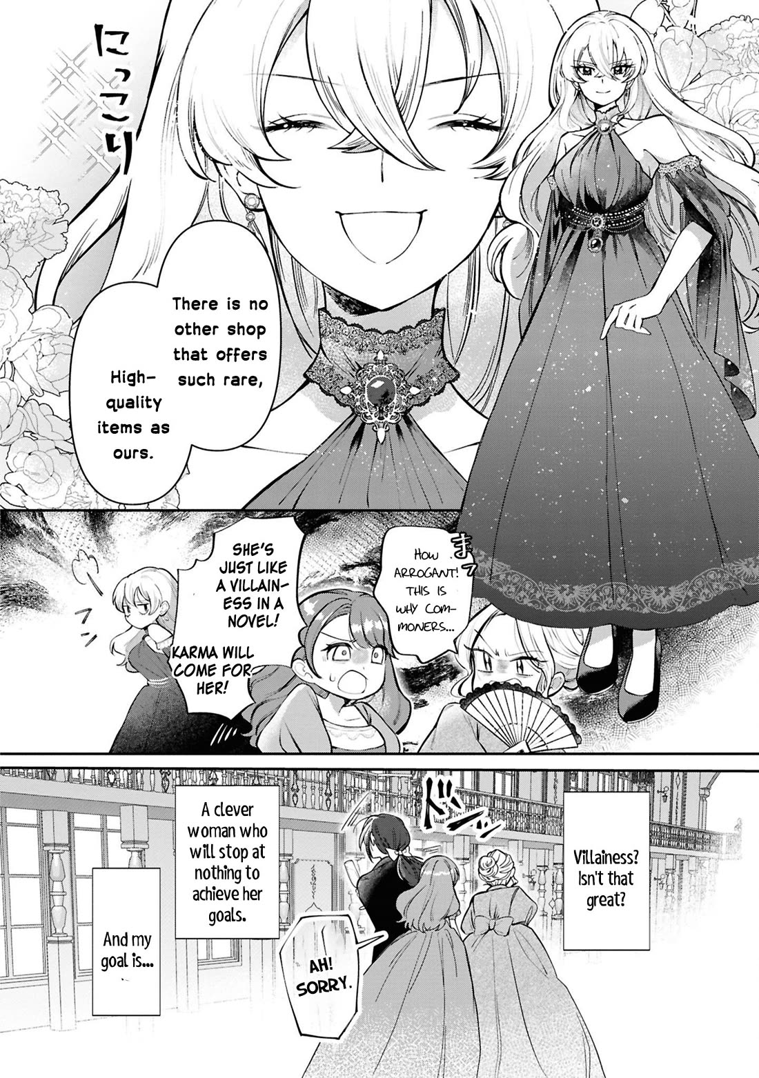 Though I May Be a Villainess, I'll Show You I Can Obtain Happiness! Chapter 13.2 page 5 - Vol.13 Chapter 2: The Villainess and the Masked Knight