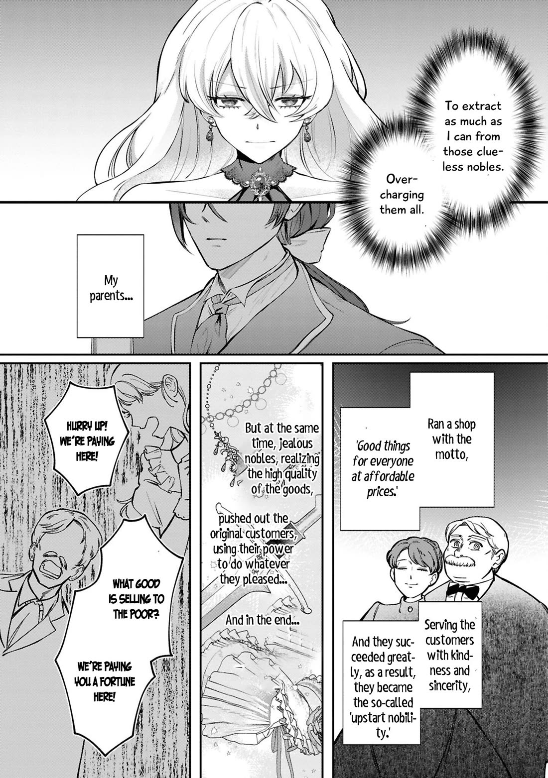 Though I May Be a Villainess, I'll Show You I Can Obtain Happiness! Chapter 13.2 page 6 - Vol.13 Chapter 2: The Villainess and the Masked Knight