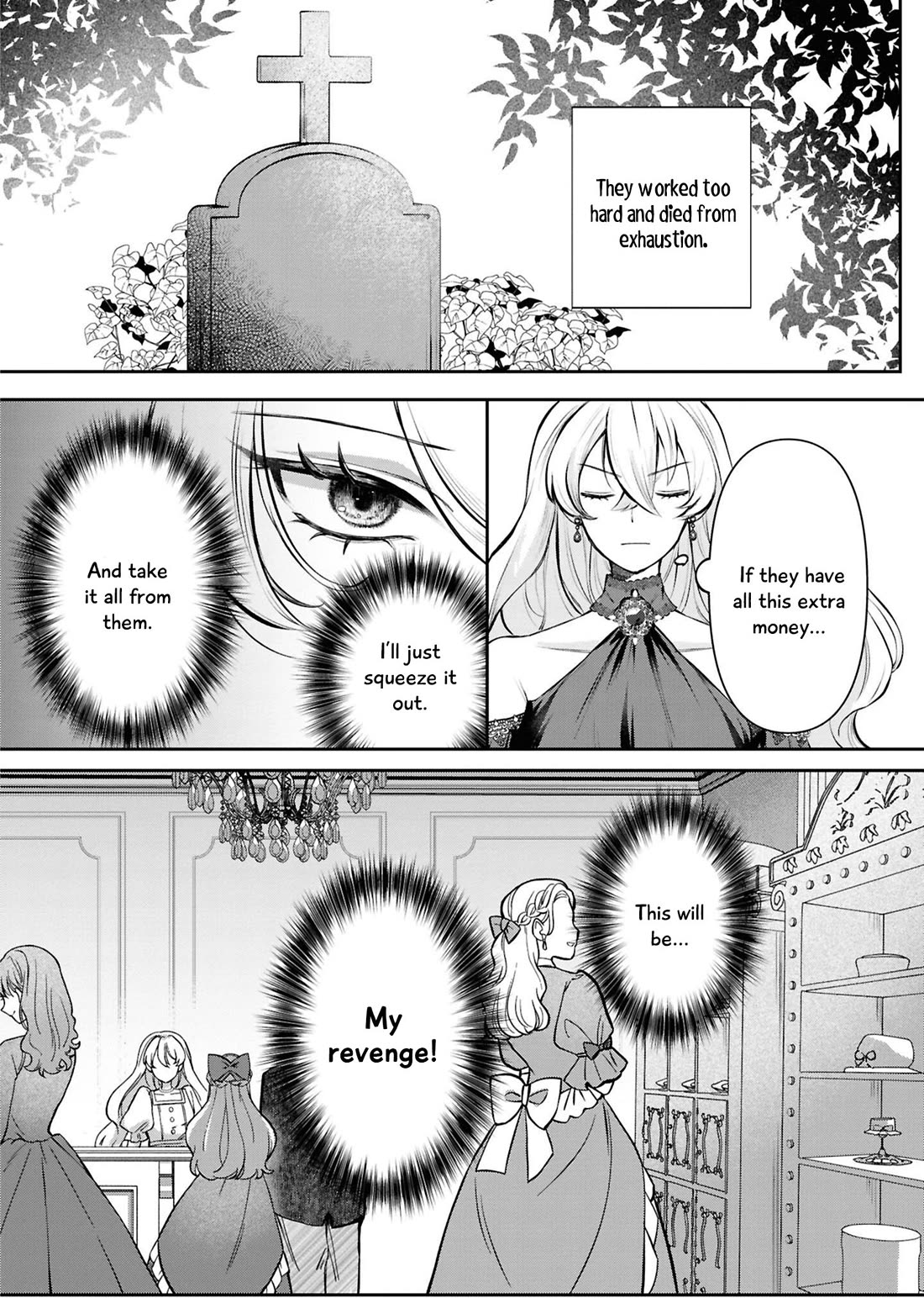 Though I May Be a Villainess, I'll Show You I Can Obtain Happiness! Chapter 13.2 page 7 - Vol.13 Chapter 2: The Villainess and the Masked Knight