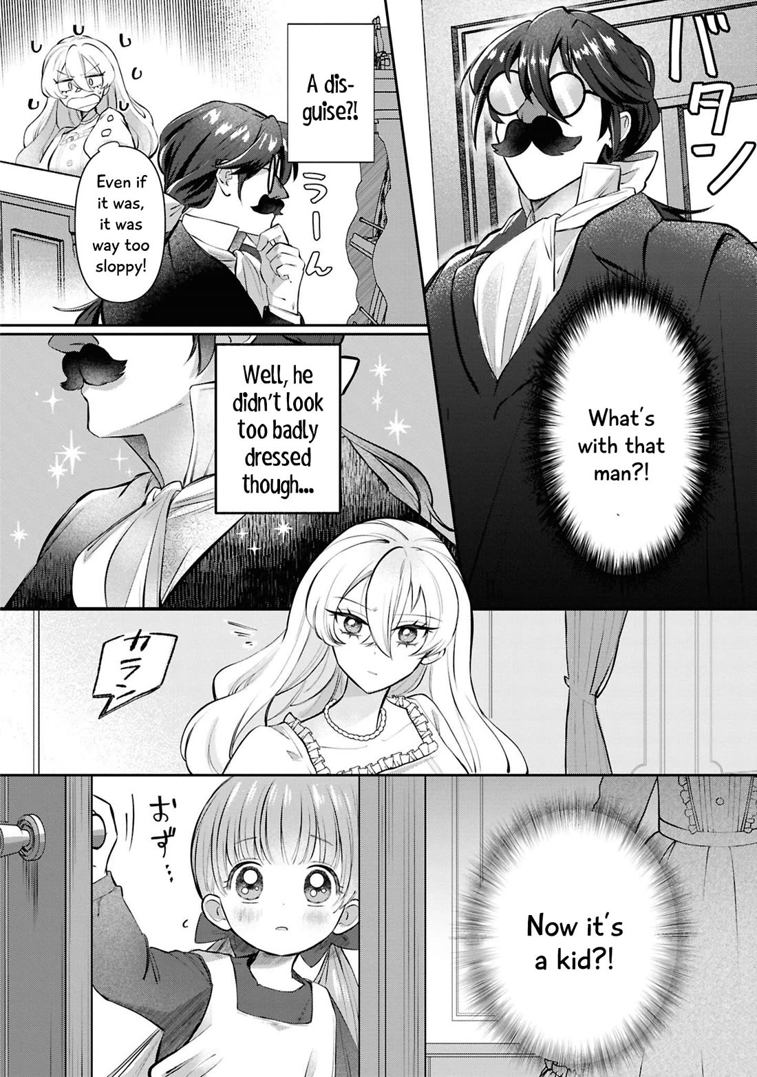 Though I May Be a Villainess, I'll Show You I Can Obtain Happiness! Chapter 13.2 page 9 - Vol.13 Chapter 2: The Villainess and the Masked Knight