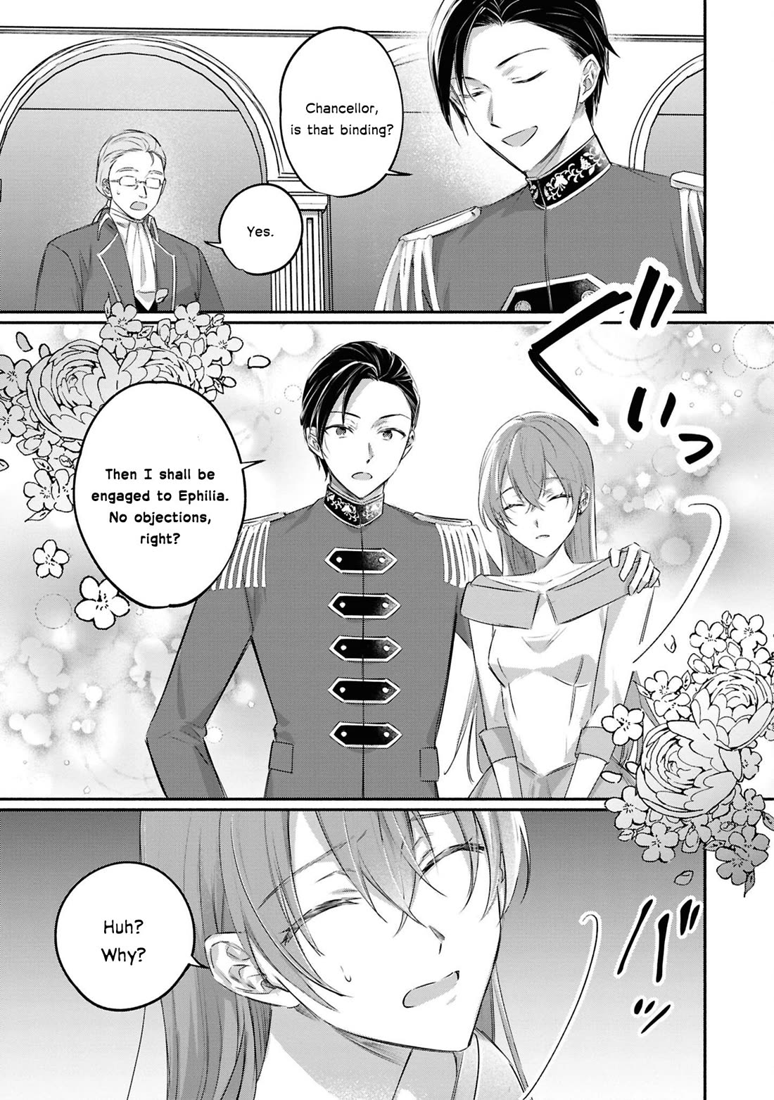 Though I May Be a Villainess, I'll Show You I Can Obtain Happiness! Chapter 13.3 page 10 - Vol.13 Chapter 3: I Don’t Mind the Broken Engagement, but… Did You Not Know I Was Hiding a Magic Eye?