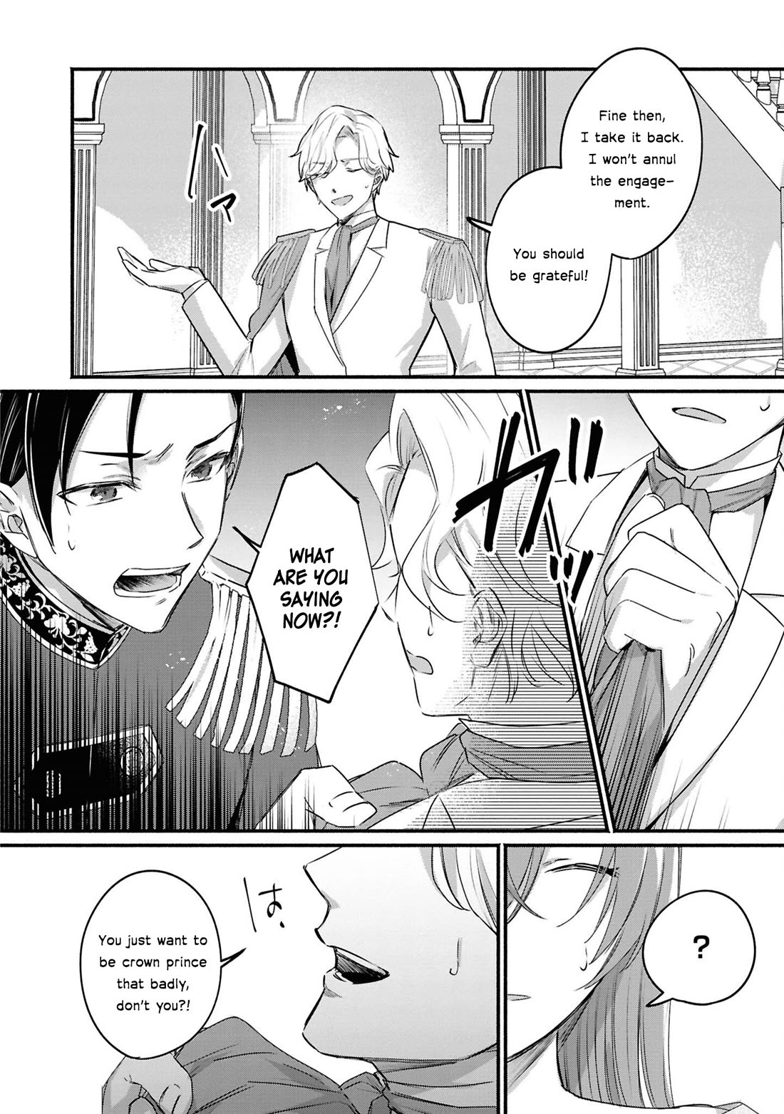 Though I May Be a Villainess, I'll Show You I Can Obtain Happiness! Chapter 13.3 page 17 - Vol.13 Chapter 3: I Don’t Mind the Broken Engagement, but… Did You Not Know I Was Hiding a Magic Eye?