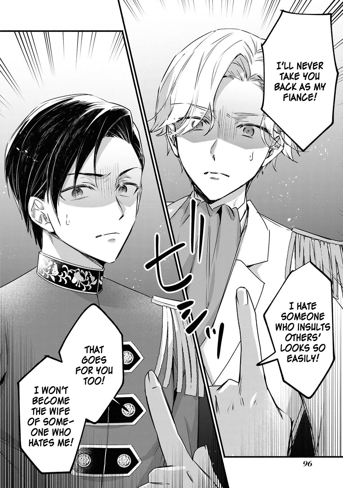 Though I May Be a Villainess, I'll Show You I Can Obtain Happiness! Chapter 13.3 page 19 - Vol.13 Chapter 3: I Don’t Mind the Broken Engagement, but… Did You Not Know I Was Hiding a Magic Eye?