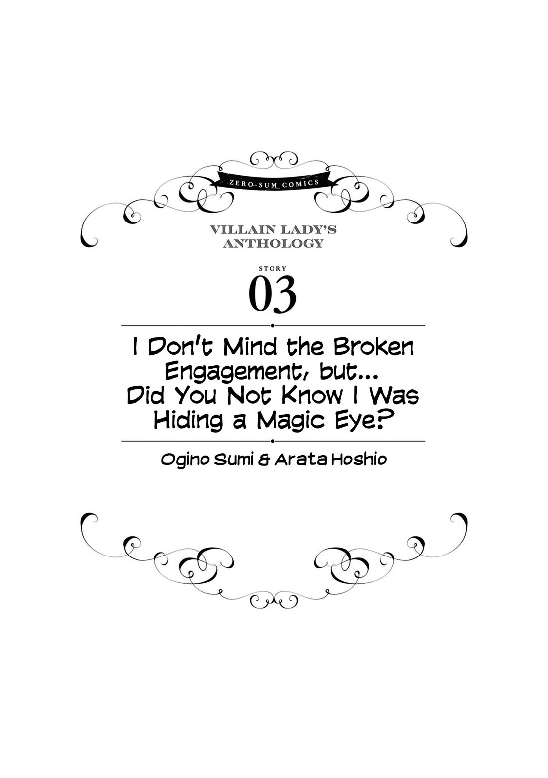 Though I May Be a Villainess, I'll Show You I Can Obtain Happiness! Chapter 13.3 page 2 - Vol.13 Chapter 3: I Don’t Mind the Broken Engagement, but… Did You Not Know I Was Hiding a Magic Eye?