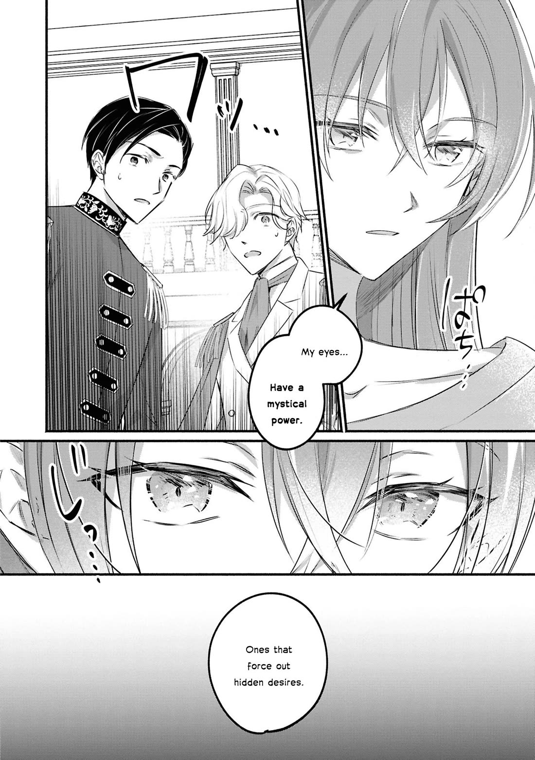 Though I May Be a Villainess, I'll Show You I Can Obtain Happiness! Chapter 13.3 page 21 - Vol.13 Chapter 3: I Don’t Mind the Broken Engagement, but… Did You Not Know I Was Hiding a Magic Eye?
