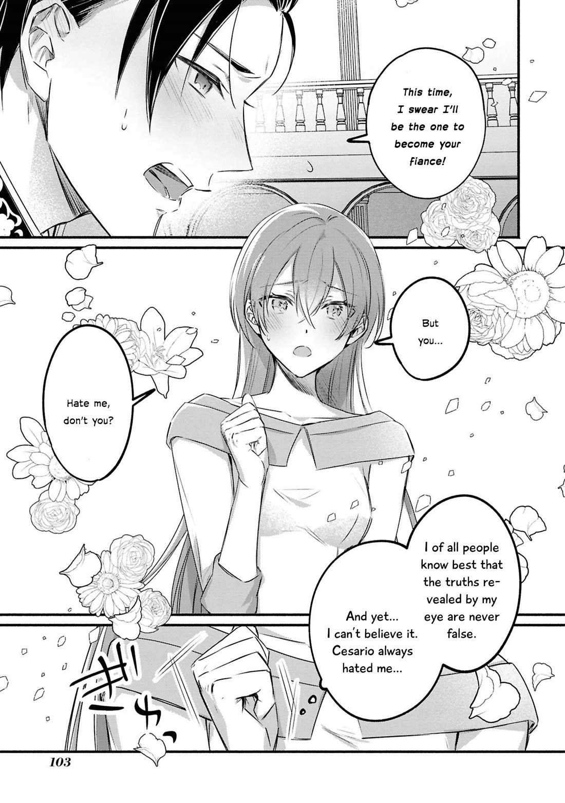 Though I May Be a Villainess, I'll Show You I Can Obtain Happiness! Chapter 13.3 page 26 - Vol.13 Chapter 3: I Don’t Mind the Broken Engagement, but… Did You Not Know I Was Hiding a Magic Eye?