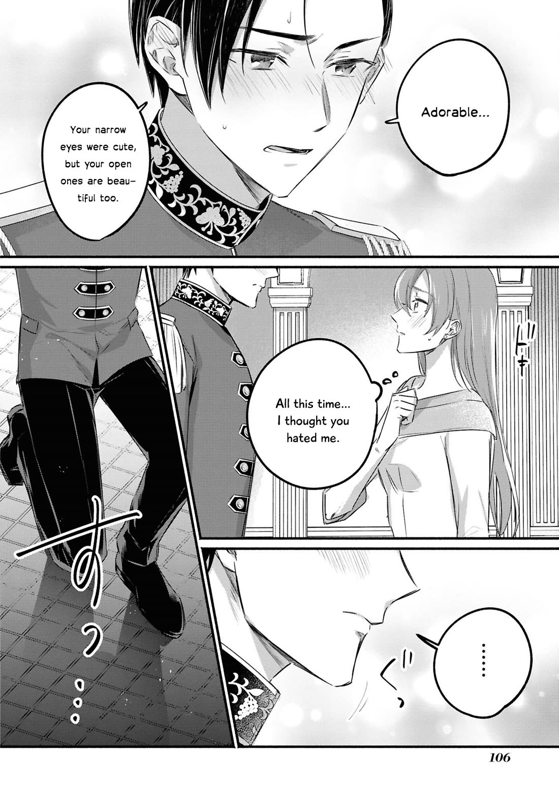 Though I May Be a Villainess, I'll Show You I Can Obtain Happiness! Chapter 13.3 page 29 - Vol.13 Chapter 3: I Don’t Mind the Broken Engagement, but… Did You Not Know I Was Hiding a Magic Eye?