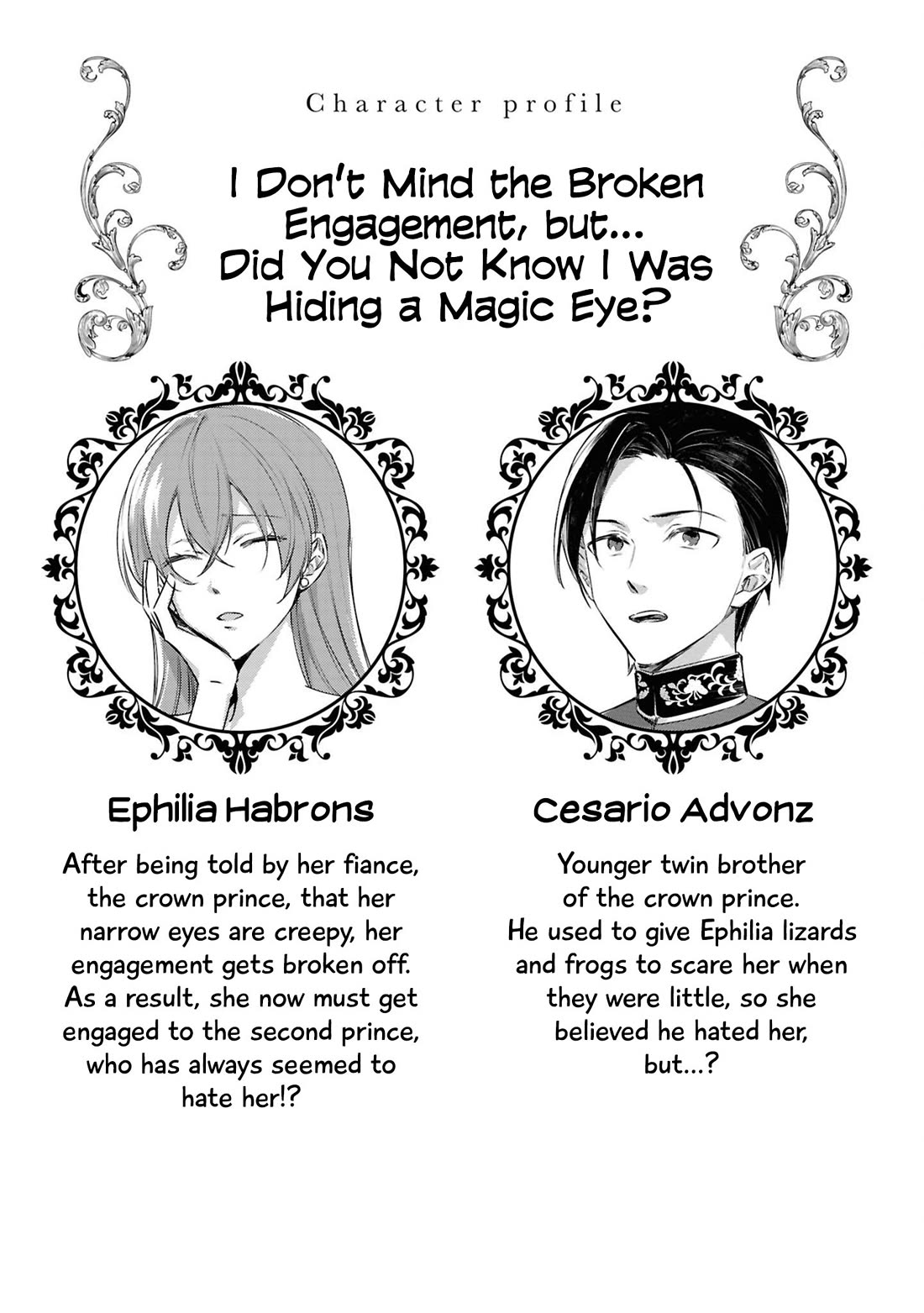 Though I May Be a Villainess, I'll Show You I Can Obtain Happiness! Chapter 13.3 page 3 - Vol.13 Chapter 3: I Don’t Mind the Broken Engagement, but… Did You Not Know I Was Hiding a Magic Eye?