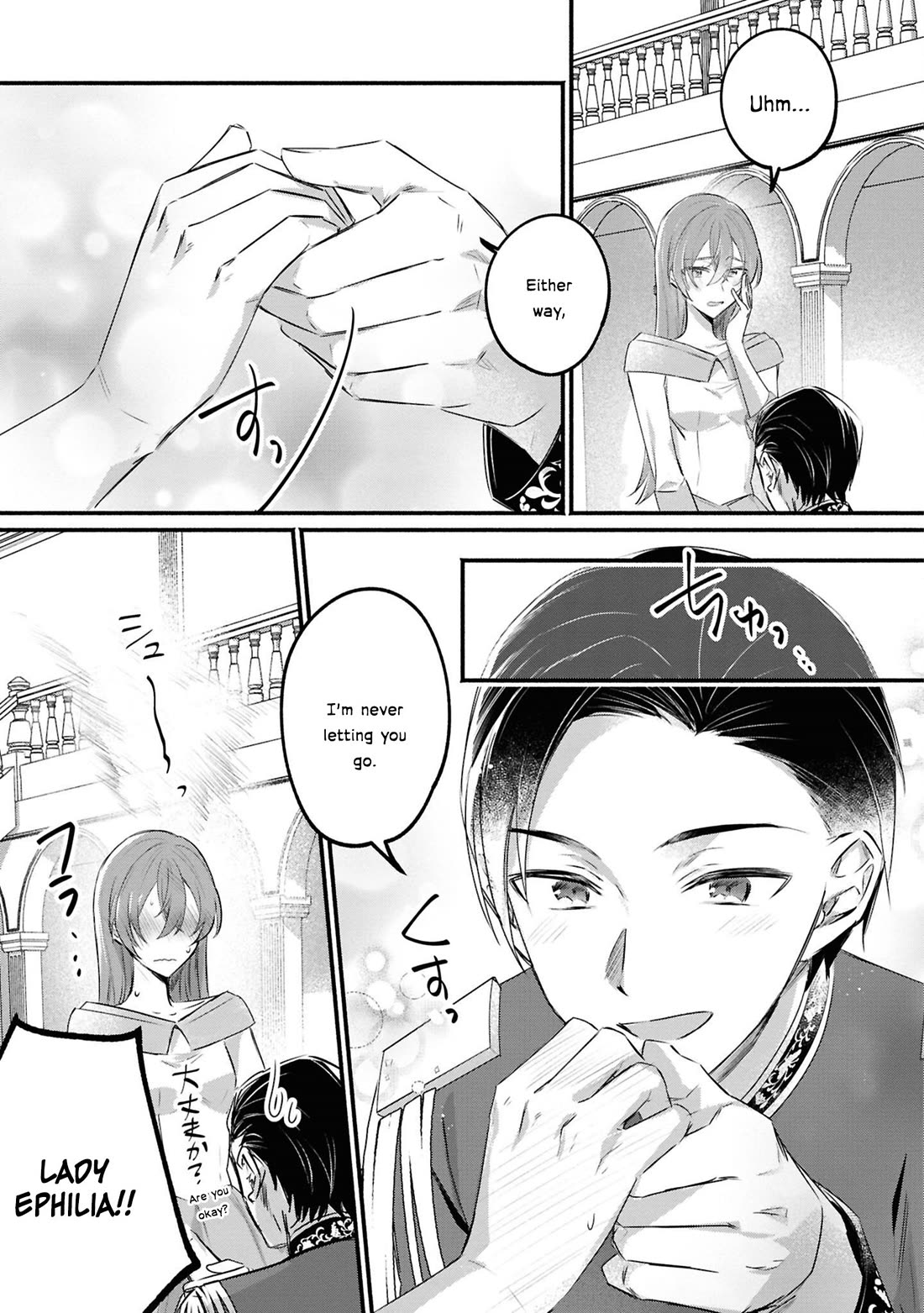 Though I May Be a Villainess, I'll Show You I Can Obtain Happiness! Chapter 13.3 page 32 - Vol.13 Chapter 3: I Don’t Mind the Broken Engagement, but… Did You Not Know I Was Hiding a Magic Eye?