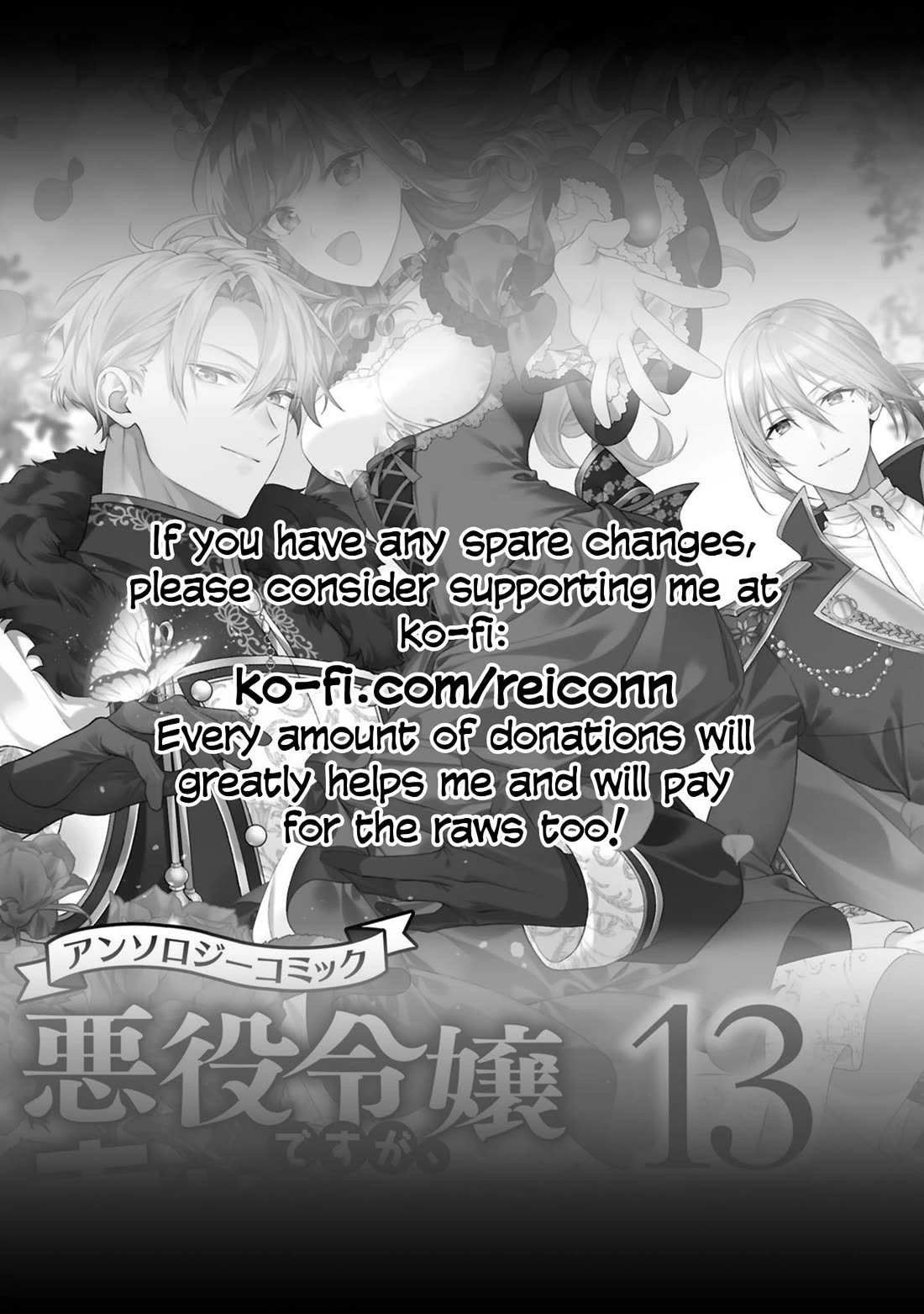 Though I May Be a Villainess, I'll Show You I Can Obtain Happiness! Chapter 13.3 page 37 - Vol.13 Chapter 3: I Don’t Mind the Broken Engagement, but… Did You Not Know I Was Hiding a Magic Eye?