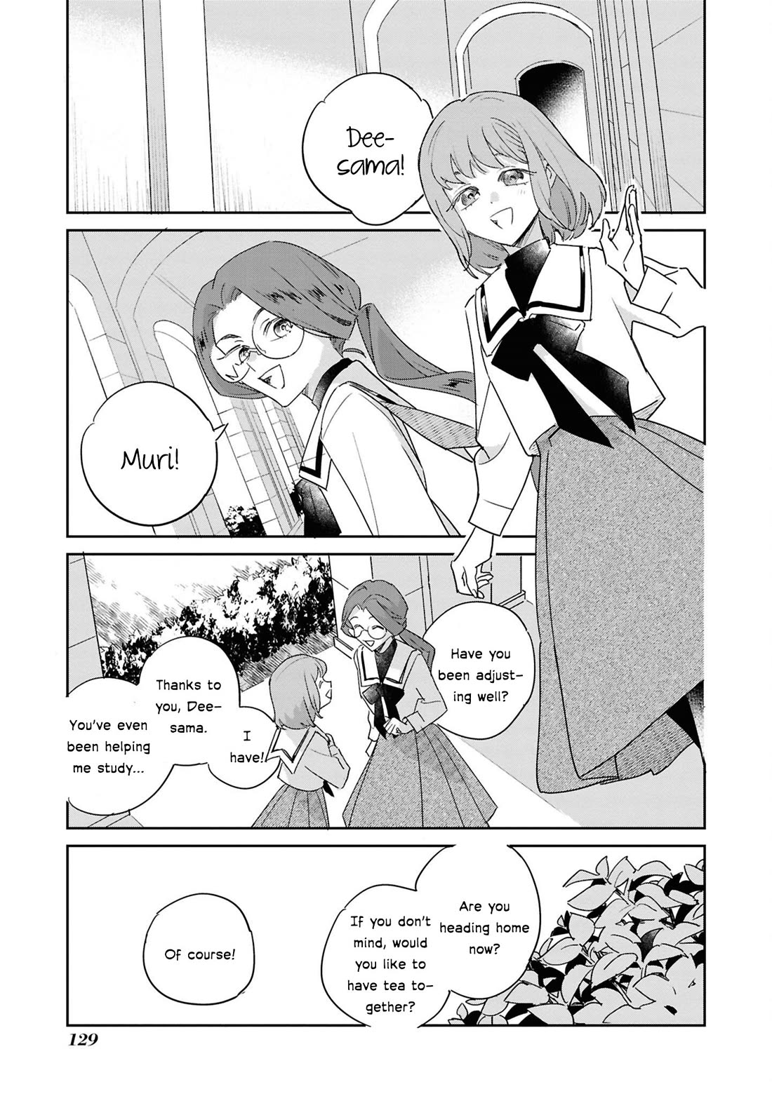 Though I May Be a Villainess, I'll Show You I Can Obtain Happiness! Chapter 13.4 page 16 - Vol.13 Chapter 4: Because the Heroine was Two-Faced