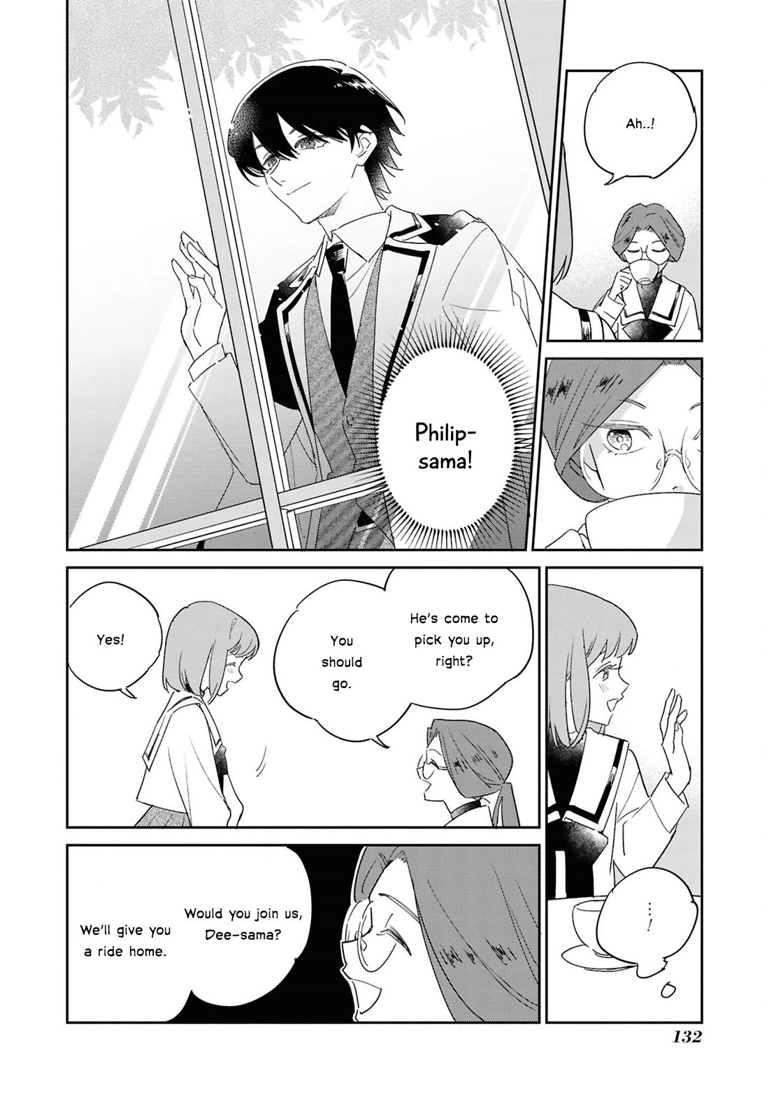 Though I May Be a Villainess, I'll Show You I Can Obtain Happiness! Chapter 13.4 page 19 - Vol.13 Chapter 4: Because the Heroine was Two-Faced