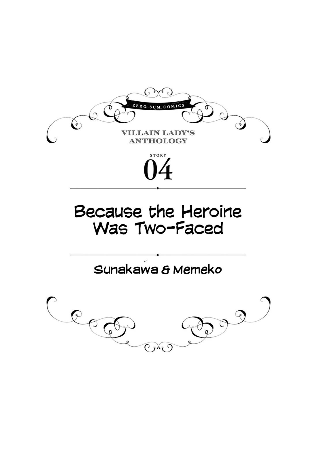 Though I May Be a Villainess, I'll Show You I Can Obtain Happiness! Chapter 13.4 page 2 - Vol.13 Chapter 4: Because the Heroine was Two-Faced