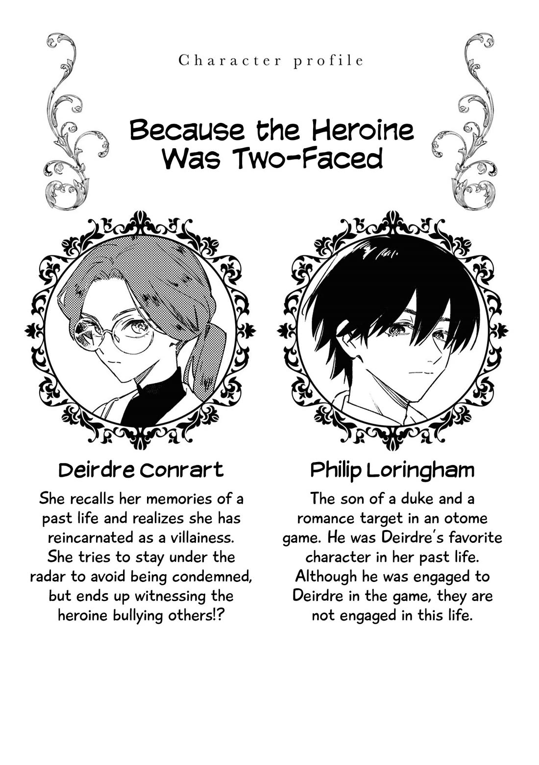 Though I May Be a Villainess, I'll Show You I Can Obtain Happiness! Chapter 13.4 page 3 - Vol.13 Chapter 4: Because the Heroine was Two-Faced