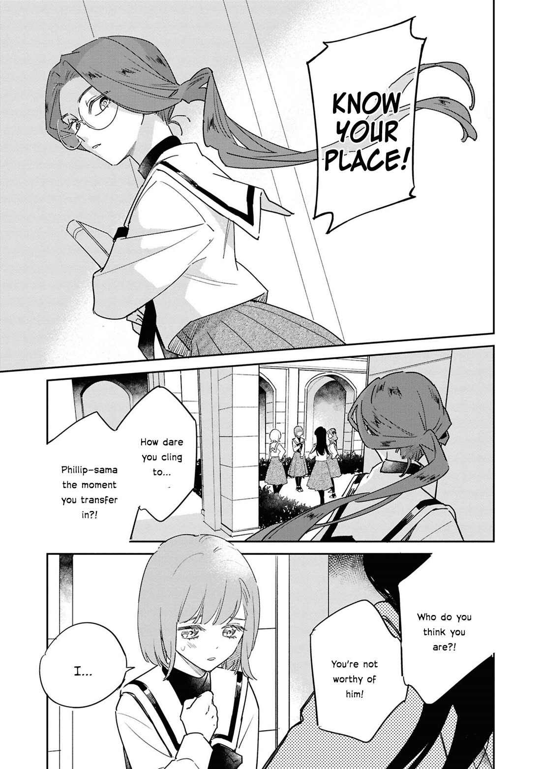Though I May Be a Villainess, I'll Show You I Can Obtain Happiness! Chapter 13.4 page 4 - Vol.13 Chapter 4: Because the Heroine was Two-Faced