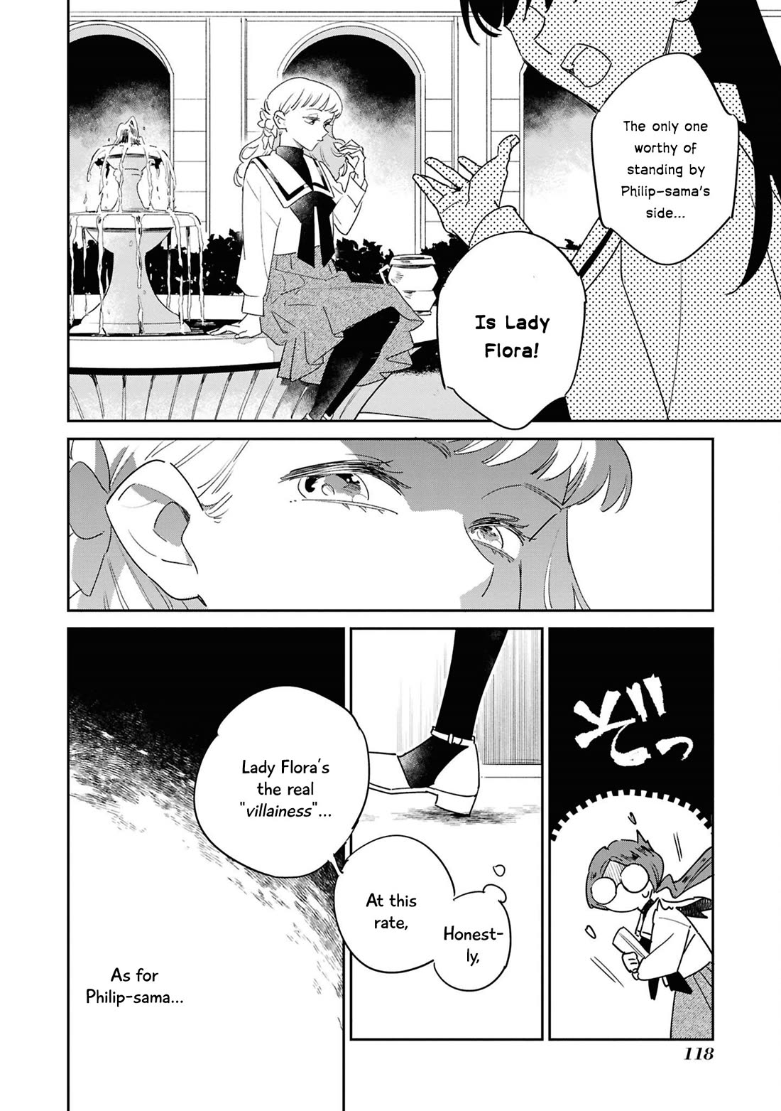 Though I May Be a Villainess, I'll Show You I Can Obtain Happiness! Chapter 13.4 page 5 - Vol.13 Chapter 4: Because the Heroine was Two-Faced