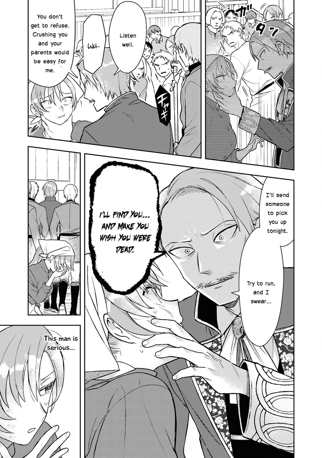 Though I May Be a Villainess, I'll Show You I Can Obtain Happiness! Chapter 13.5 page 10 - Vol.13 Chapter 5: The Reincarnated Former Villainess Was Enjoying Her Life as a Village Girl, but Ended Up Marrying the White Pig Prince