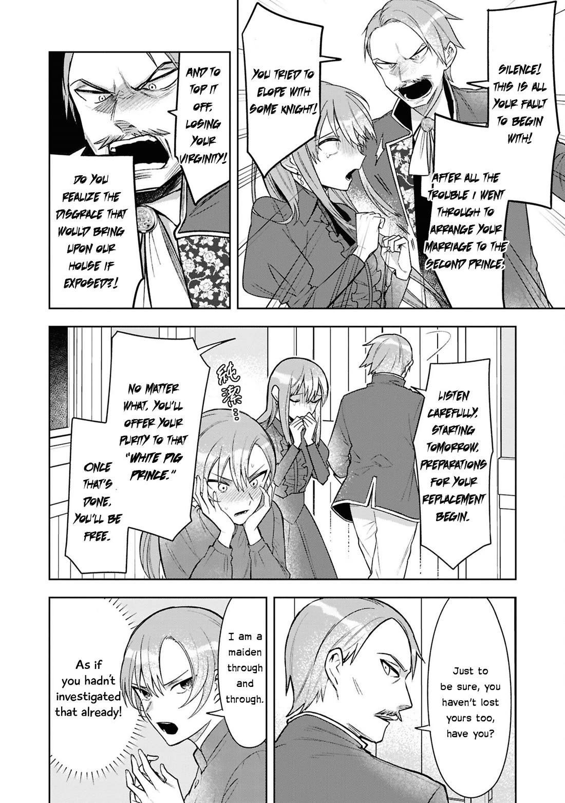 Though I May Be a Villainess, I'll Show You I Can Obtain Happiness! Chapter 13.5 page 13 - Vol.13 Chapter 5: The Reincarnated Former Villainess Was Enjoying Her Life as a Village Girl, but Ended Up Marrying the White Pig Prince