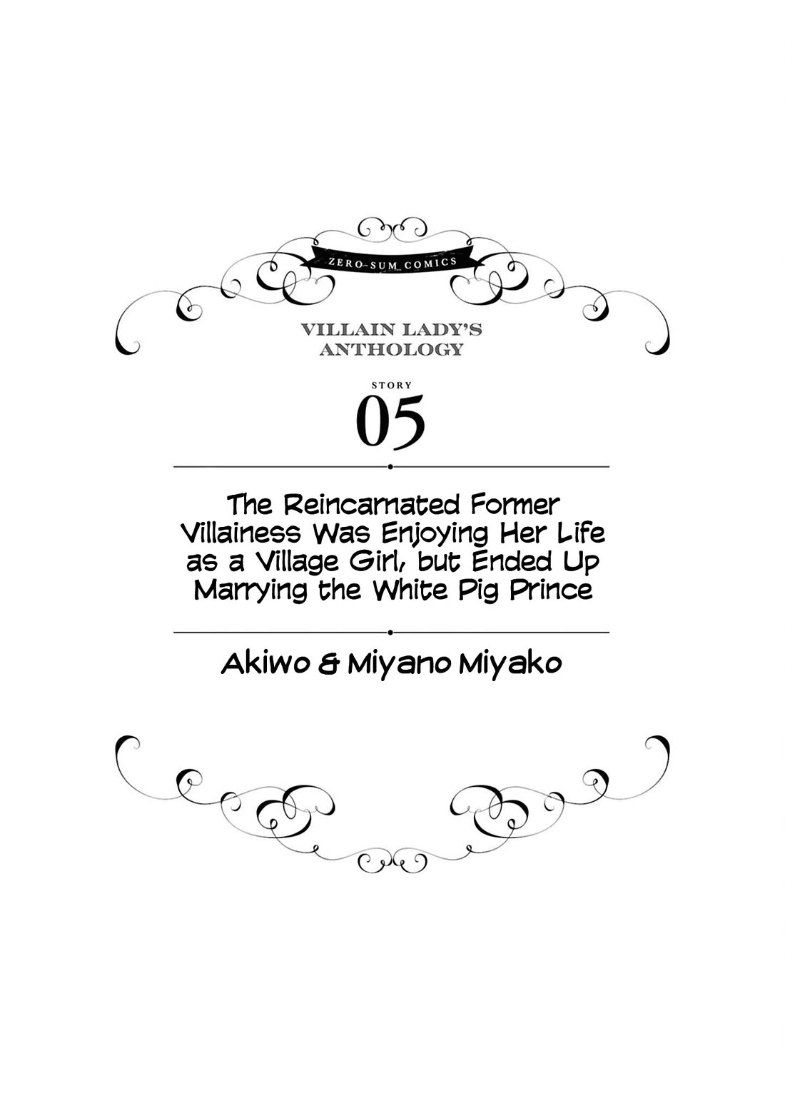 Though I May Be a Villainess, I'll Show You I Can Obtain Happiness! Chapter 13.5 page 2 - Vol.13 Chapter 5: The Reincarnated Former Villainess Was Enjoying Her Life as a Village Girl, but Ended Up Marrying the White Pig Prince