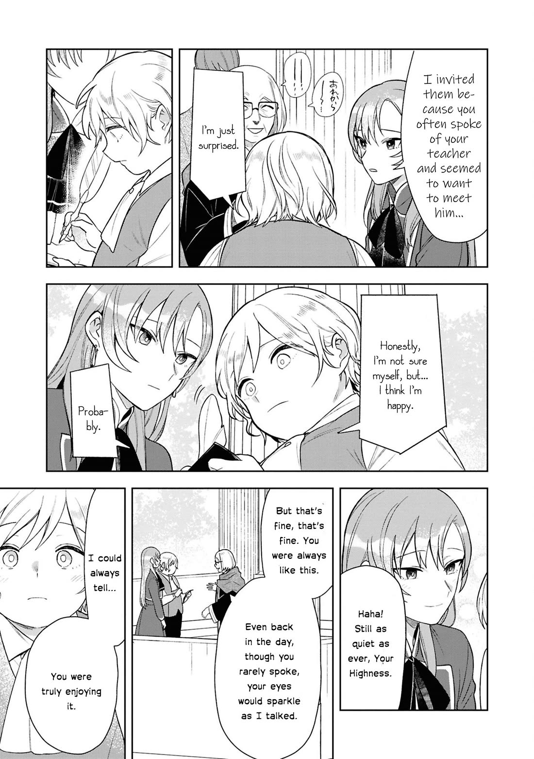 Though I May Be a Villainess, I'll Show You I Can Obtain Happiness! Chapter 13.5 page 36 - Vol.13 Chapter 5: The Reincarnated Former Villainess Was Enjoying Her Life as a Village Girl, but Ended Up Marrying the White Pig Prince