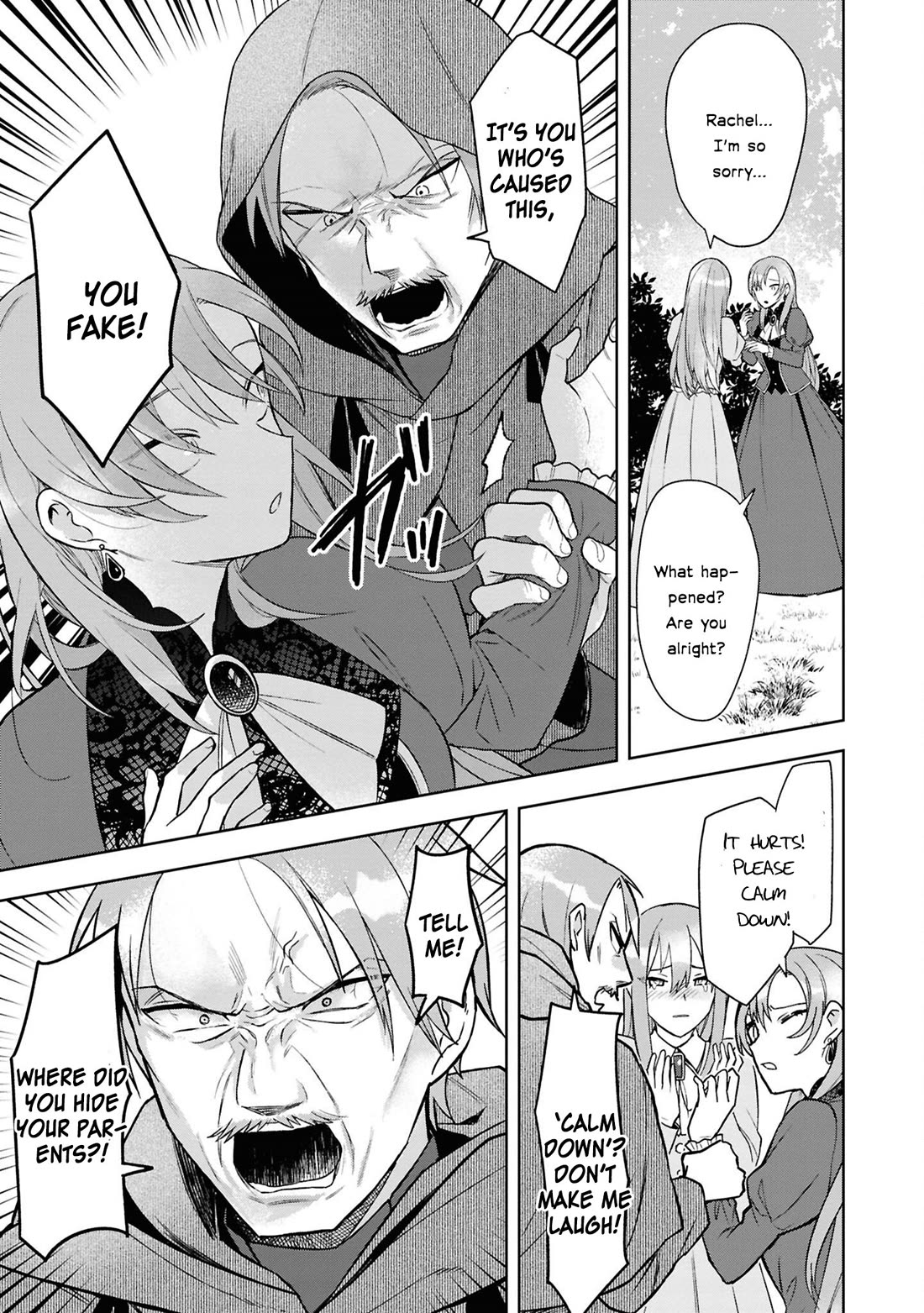 Though I May Be a Villainess, I'll Show You I Can Obtain Happiness! Chapter 13.5 page 46 - Vol.13 Chapter 5: The Reincarnated Former Villainess Was Enjoying Her Life as a Village Girl, but Ended Up Marrying the White Pig Prince