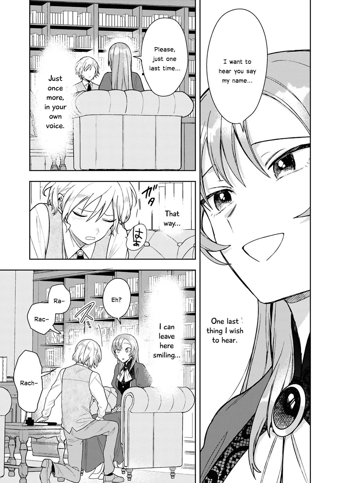 Though I May Be a Villainess, I'll Show You I Can Obtain Happiness! Chapter 13.5 page 54 - Vol.13 Chapter 5: The Reincarnated Former Villainess Was Enjoying Her Life as a Village Girl, but Ended Up Marrying the White Pig Prince