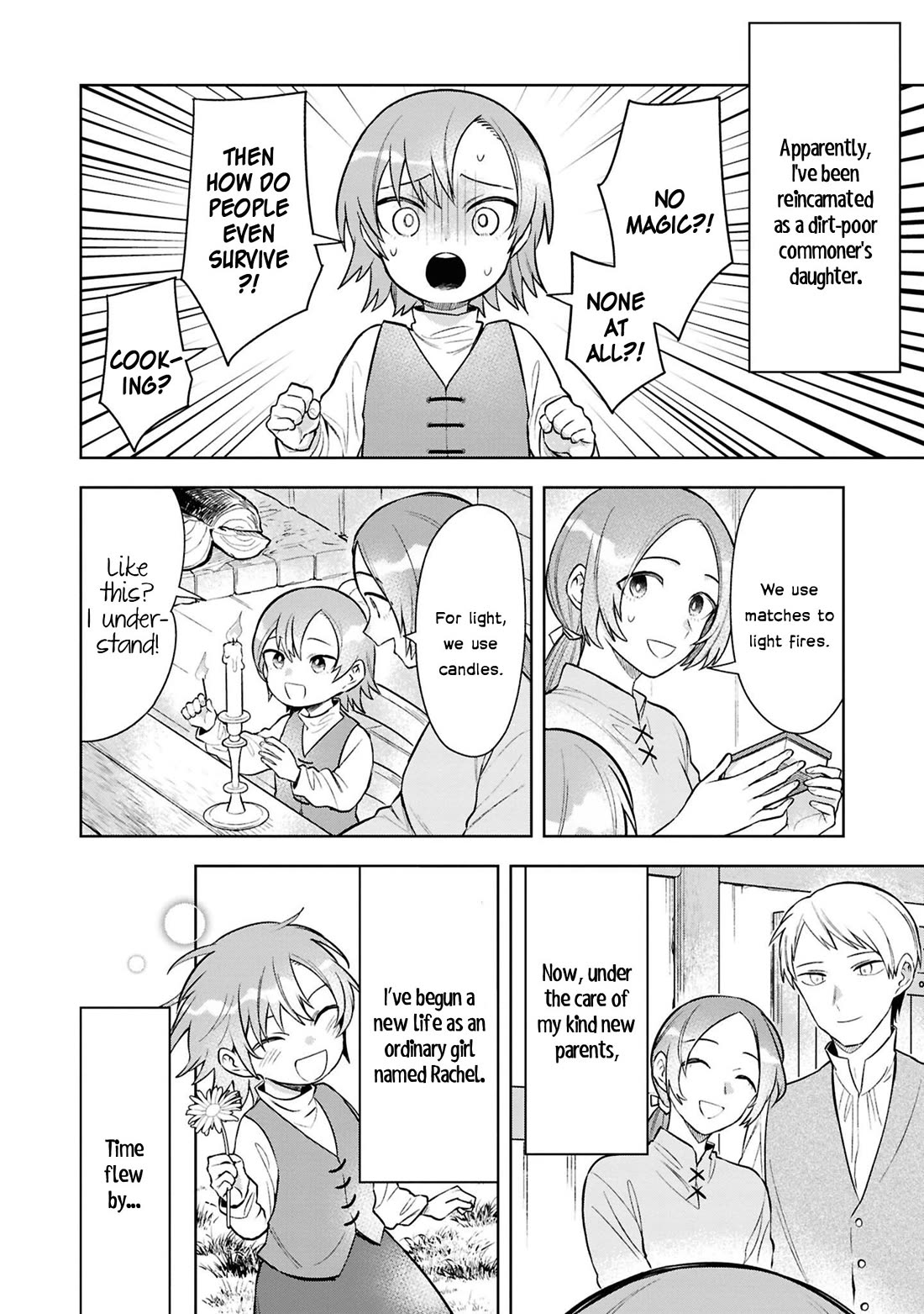 Though I May Be a Villainess, I'll Show You I Can Obtain Happiness! Chapter 13.5 page 7 - Vol.13 Chapter 5: The Reincarnated Former Villainess Was Enjoying Her Life as a Village Girl, but Ended Up Marrying the White Pig Prince