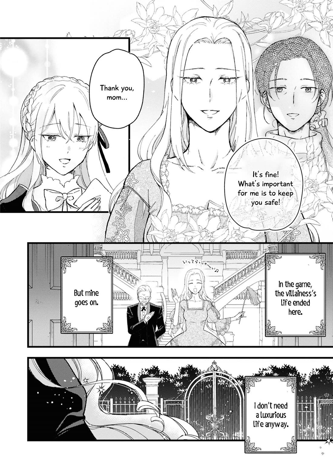 Though I May Be a Villainess, I'll Show You I Can Obtain Happiness! Chapter 14.1 page 12 - Vol.14 Chapter 1: After Her Condemnation, the Villainess Just Wants to Live Her Remaining Years in Peace
