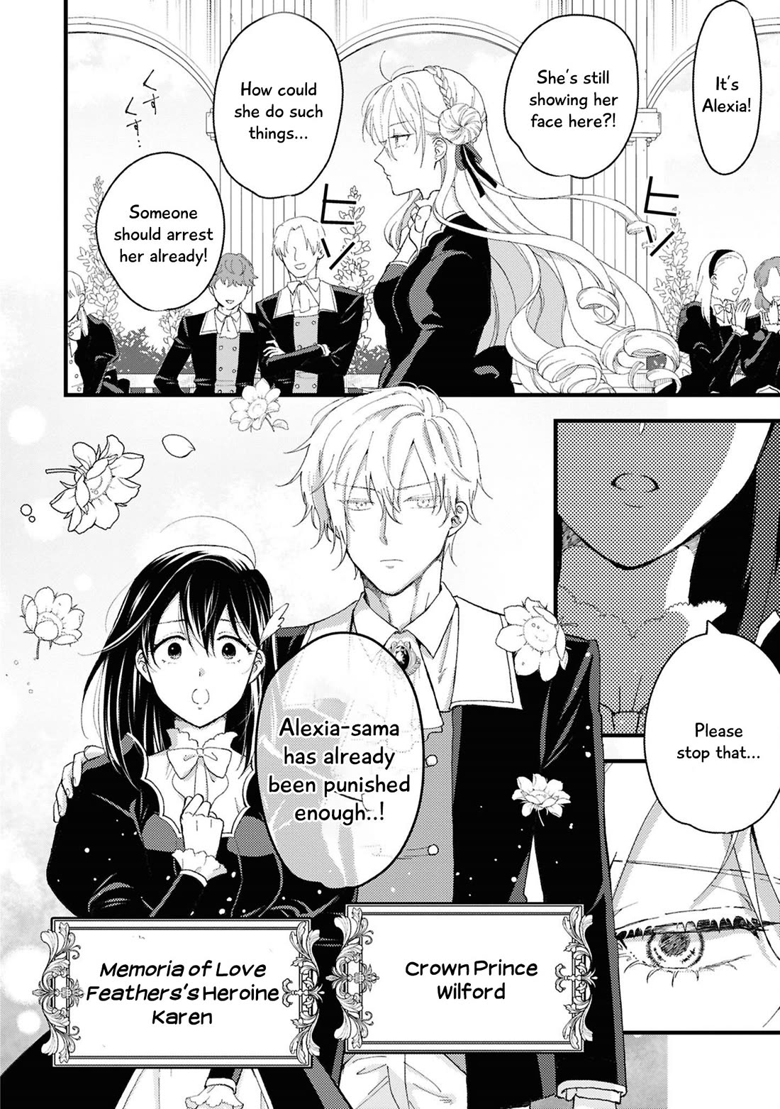 Though I May Be a Villainess, I'll Show You I Can Obtain Happiness! Chapter 14.1 page 14 - Vol.14 Chapter 1: After Her Condemnation, the Villainess Just Wants to Live Her Remaining Years in Peace