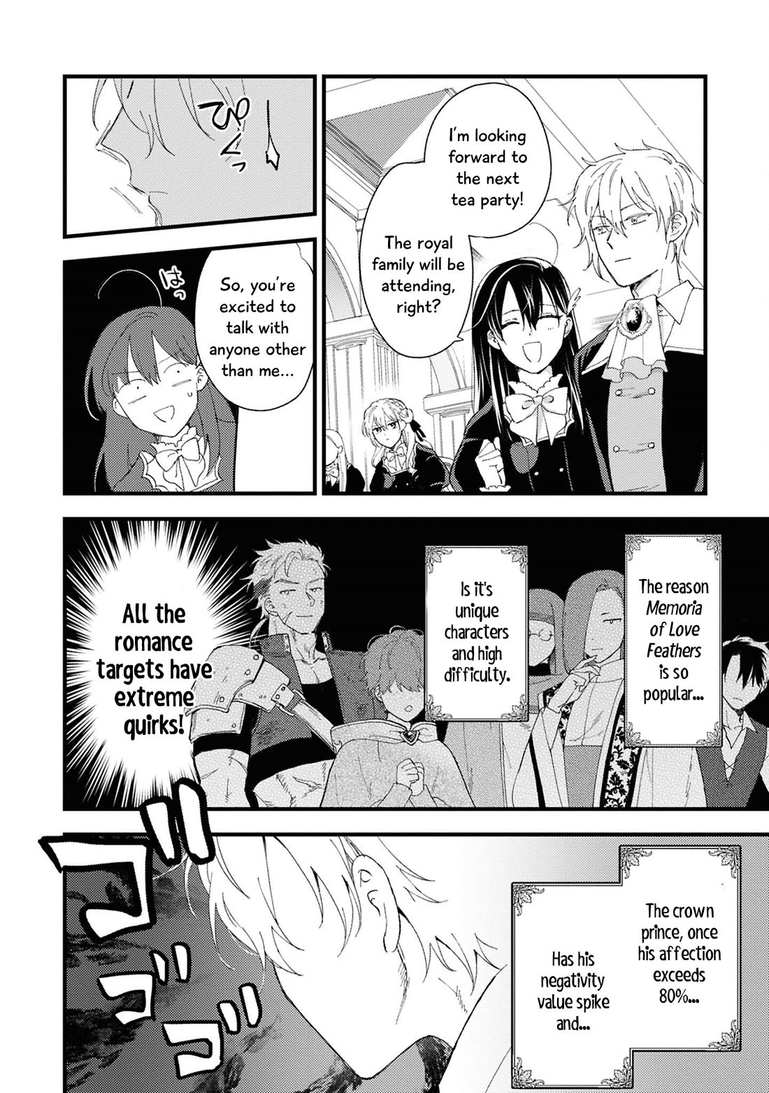 Though I May Be a Villainess, I'll Show You I Can Obtain Happiness! Chapter 14.1 page 16 - Vol.14 Chapter 1: After Her Condemnation, the Villainess Just Wants to Live Her Remaining Years in Peace