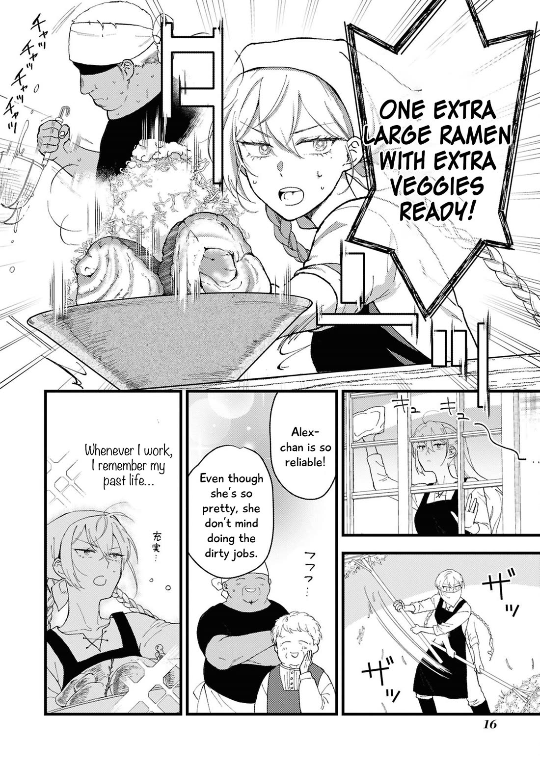 Though I May Be a Villainess, I'll Show You I Can Obtain Happiness! Chapter 14.1 page 18 - Vol.14 Chapter 1: After Her Condemnation, the Villainess Just Wants to Live Her Remaining Years in Peace