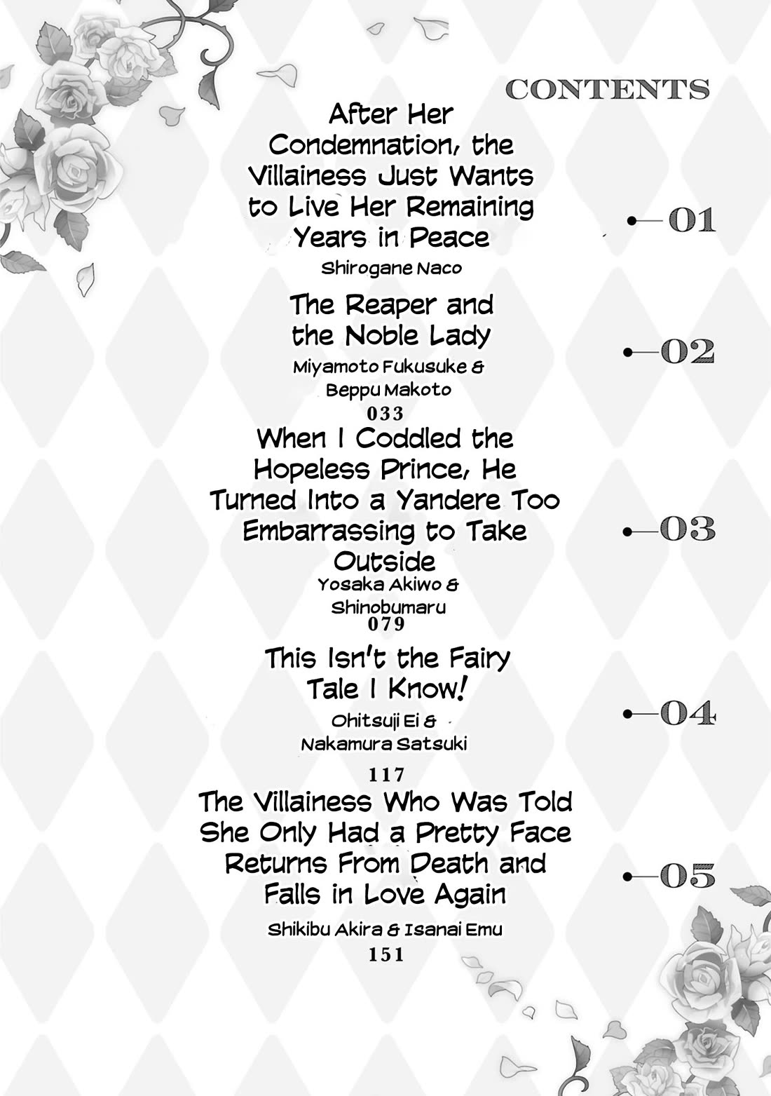 Though I May Be a Villainess, I'll Show You I Can Obtain Happiness! Chapter 14.1 page 4 - Vol.14 Chapter 1: After Her Condemnation, the Villainess Just Wants to Live Her Remaining Years in Peace