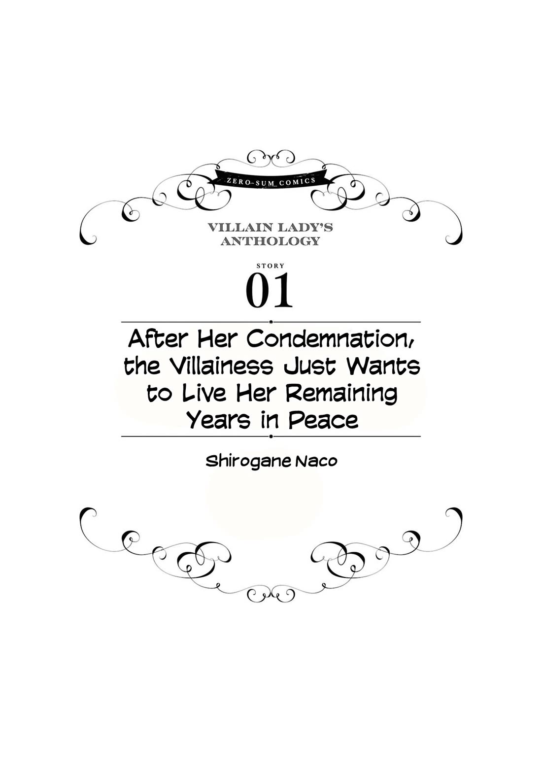 Though I May Be a Villainess, I'll Show You I Can Obtain Happiness! Chapter 14.1 page 5 - Vol.14 Chapter 1: After Her Condemnation, the Villainess Just Wants to Live Her Remaining Years in Peace