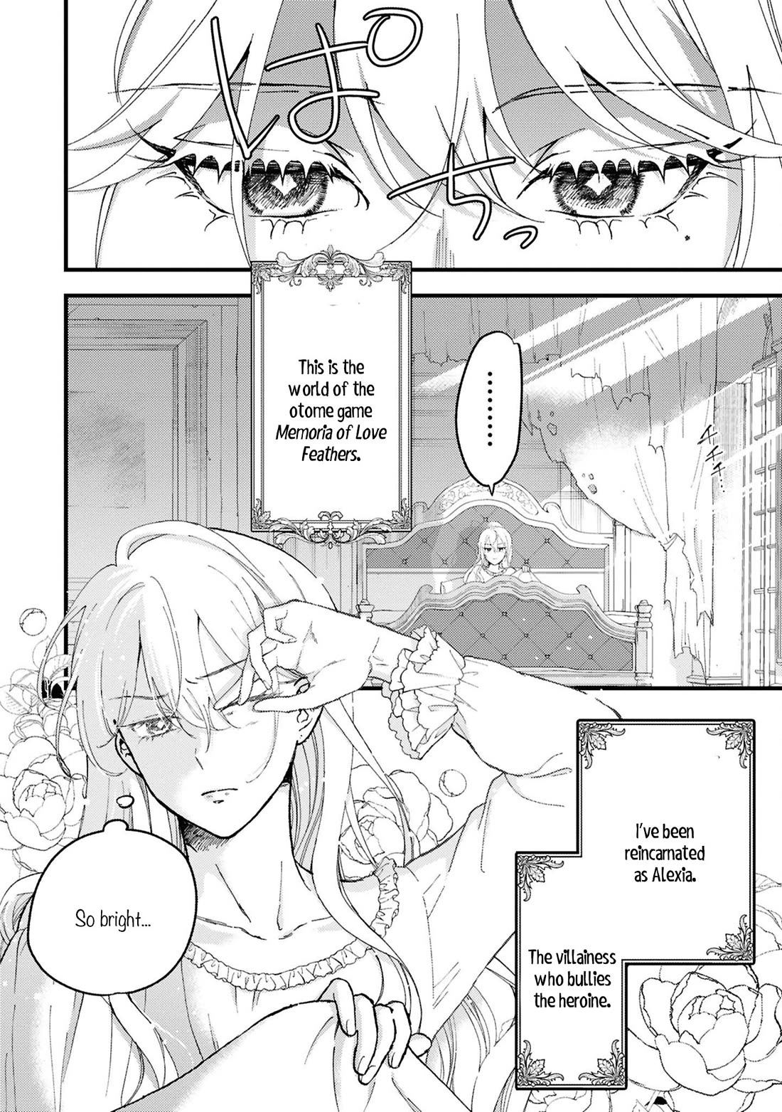 Though I May Be a Villainess, I'll Show You I Can Obtain Happiness! Chapter 14.1 page 8 - Vol.14 Chapter 1: After Her Condemnation, the Villainess Just Wants to Live Her Remaining Years in Peace