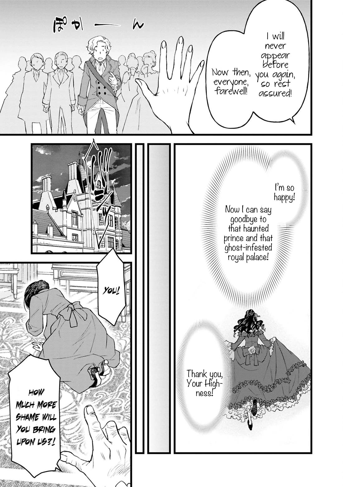 Though I May Be a Villainess, I'll Show You I Can Obtain Happiness! Chapter 14.2 page 10 - Vol.14 Chapter 2