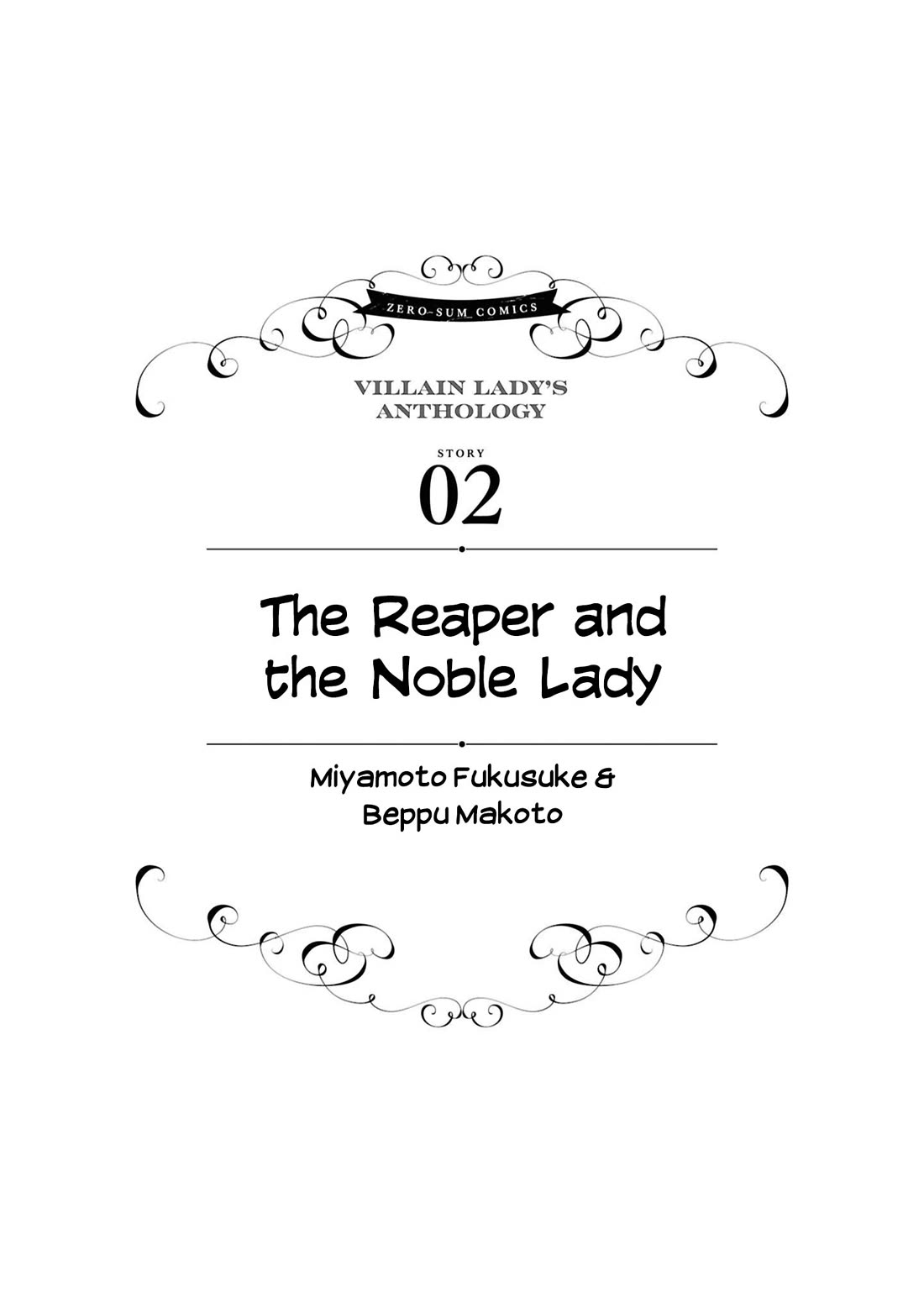 Though I May Be a Villainess, I'll Show You I Can Obtain Happiness! Chapter 14.2 page 2 - Vol.14 Chapter 2
