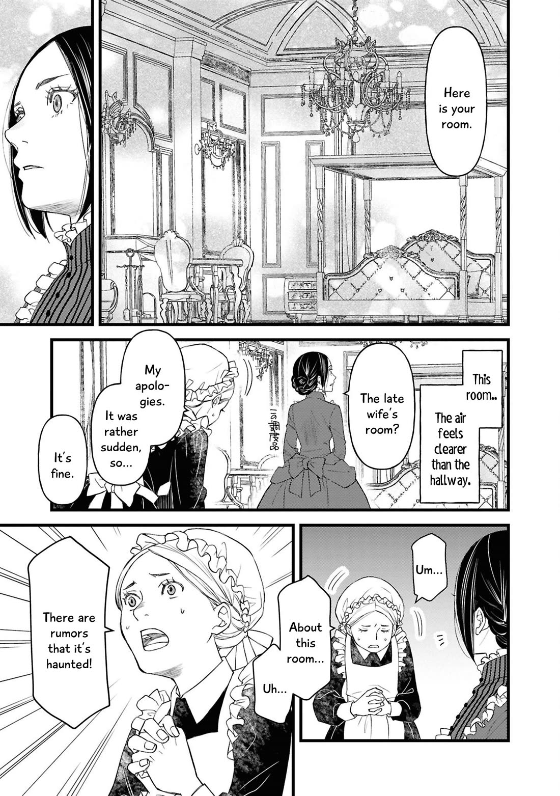 Though I May Be a Villainess, I'll Show You I Can Obtain Happiness! Chapter 14.2 page 20 - Vol.14 Chapter 2